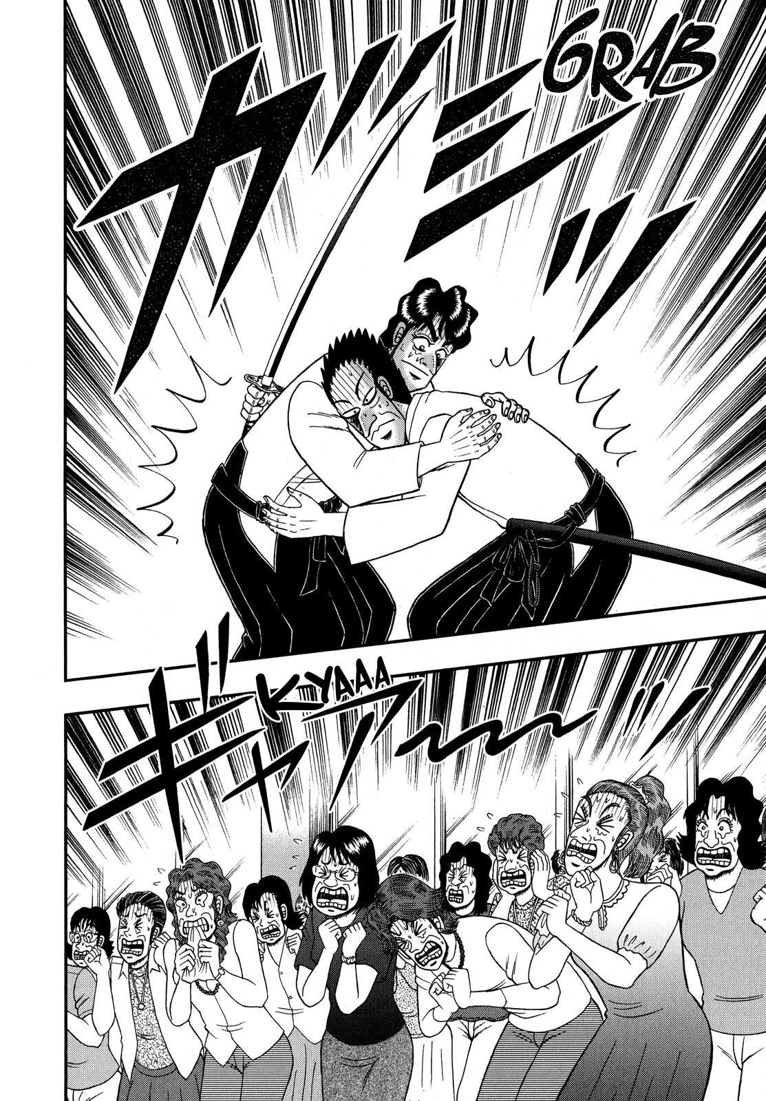 The New Kurosawa Chapter 74 - Page 15