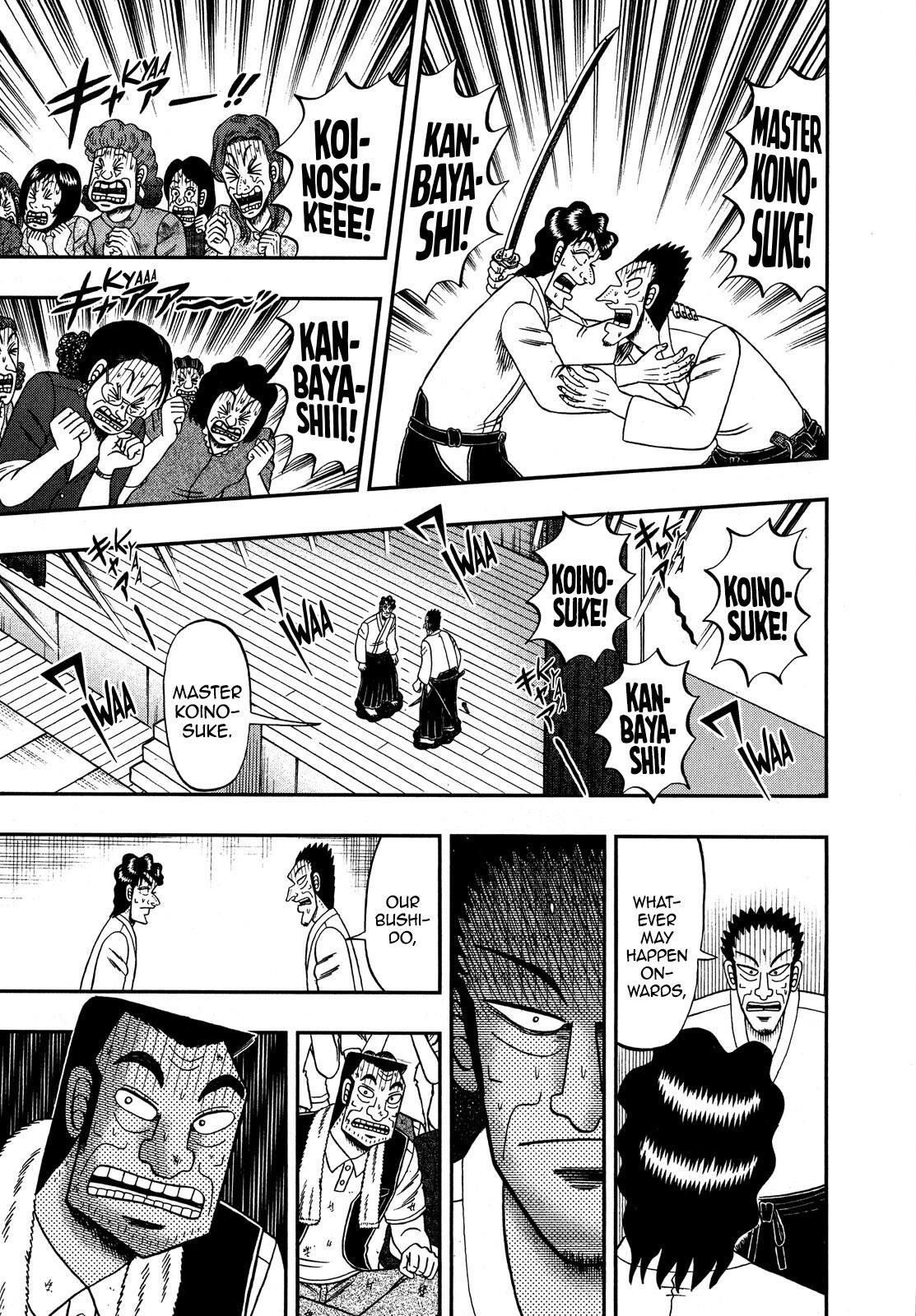 The New Kurosawa Chapter 74 - Page 16