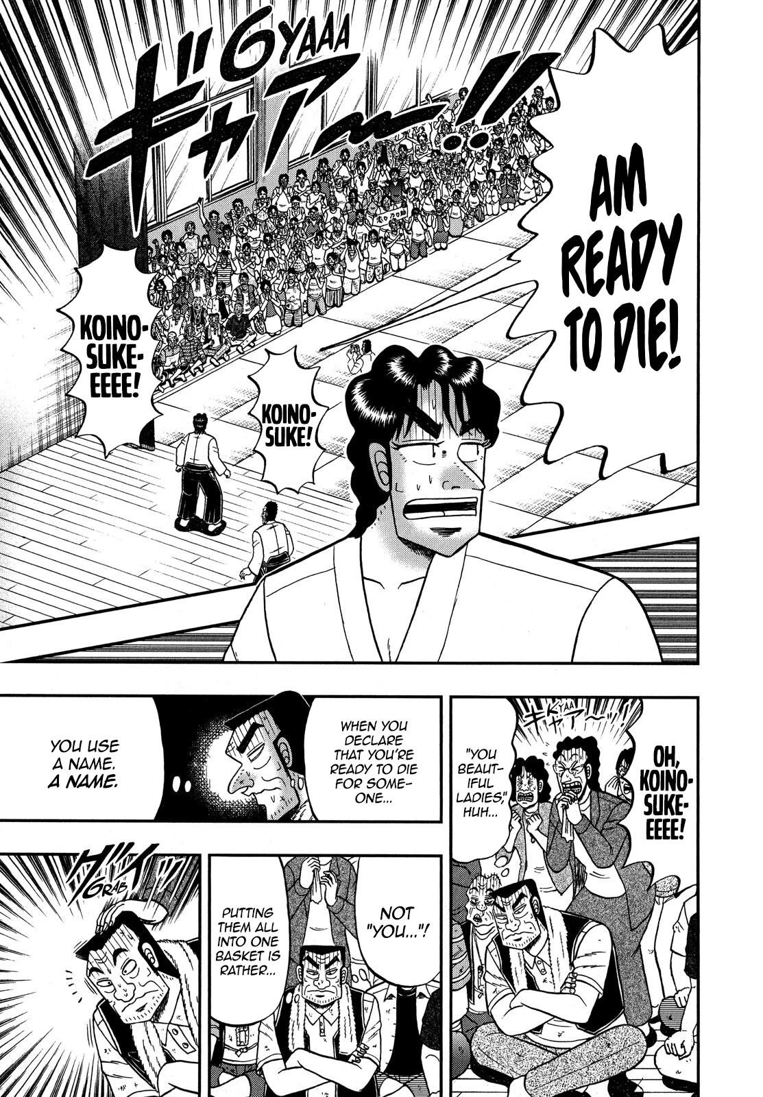 The New Kurosawa Chapter 74 - Page 6
