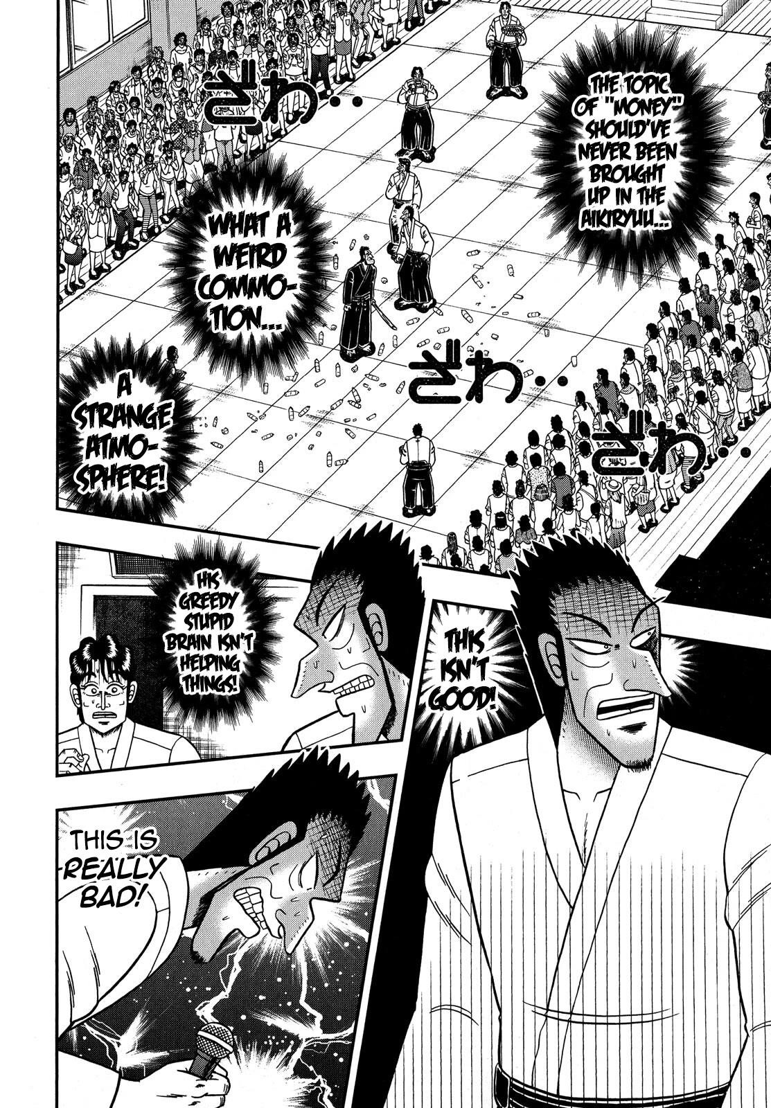 The New Kurosawa Chapter 76 - Page 11