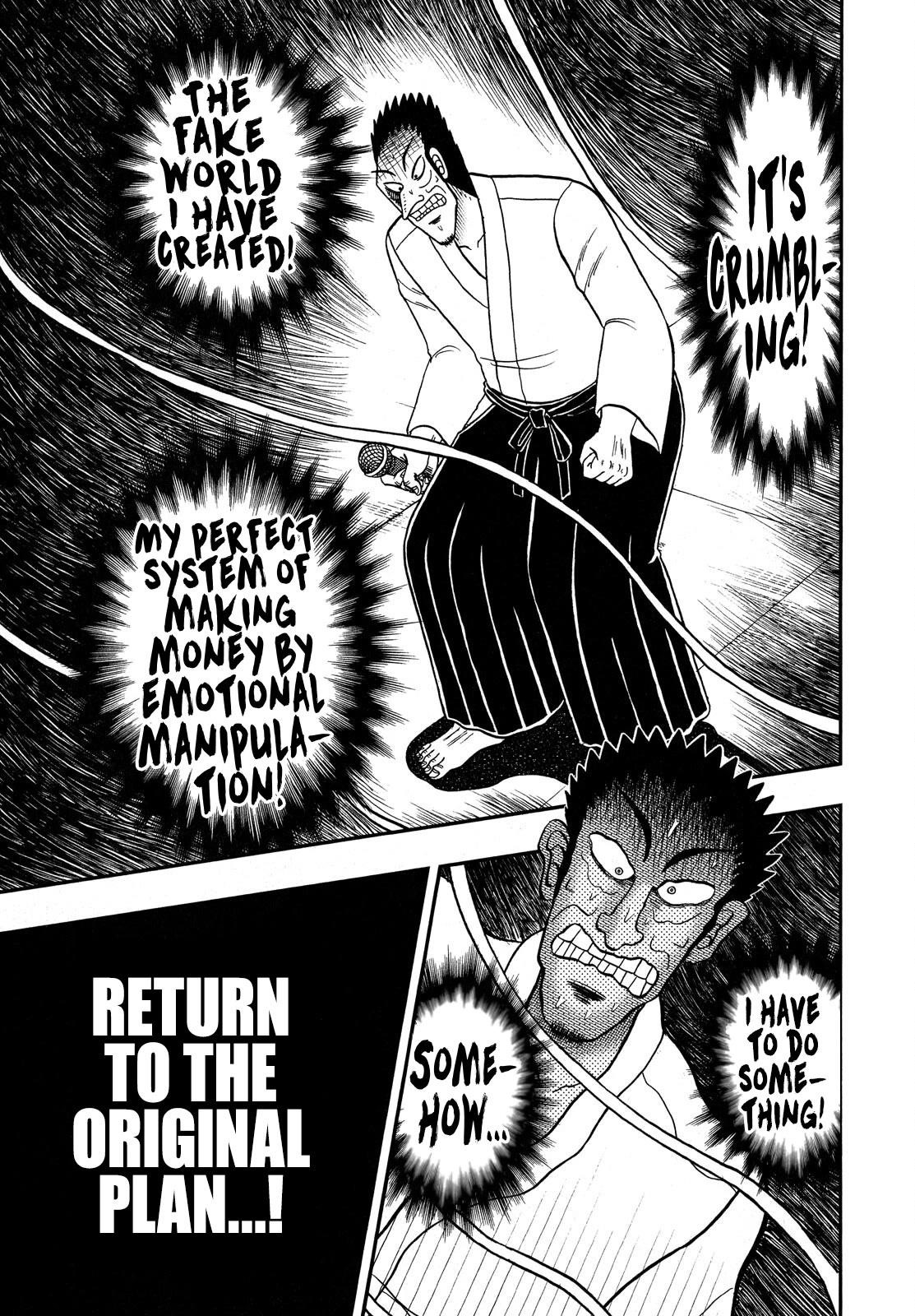 The New Kurosawa Chapter 76 - Page 12