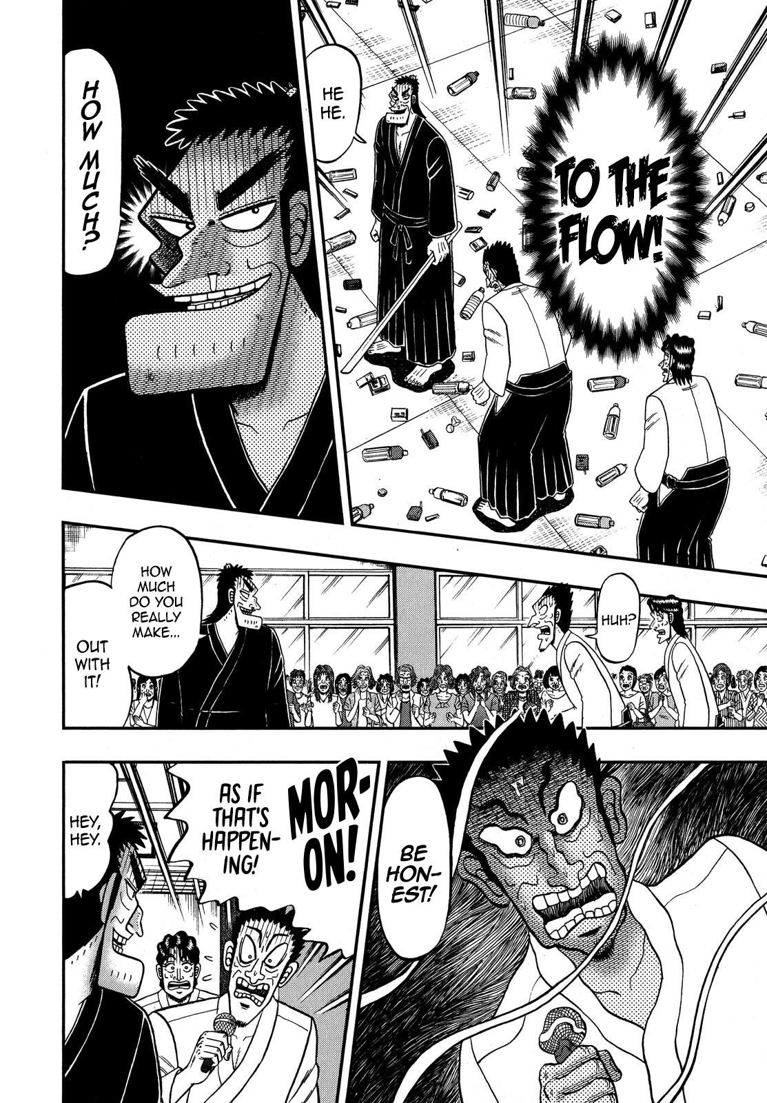 The New Kurosawa Chapter 76 - Page 13