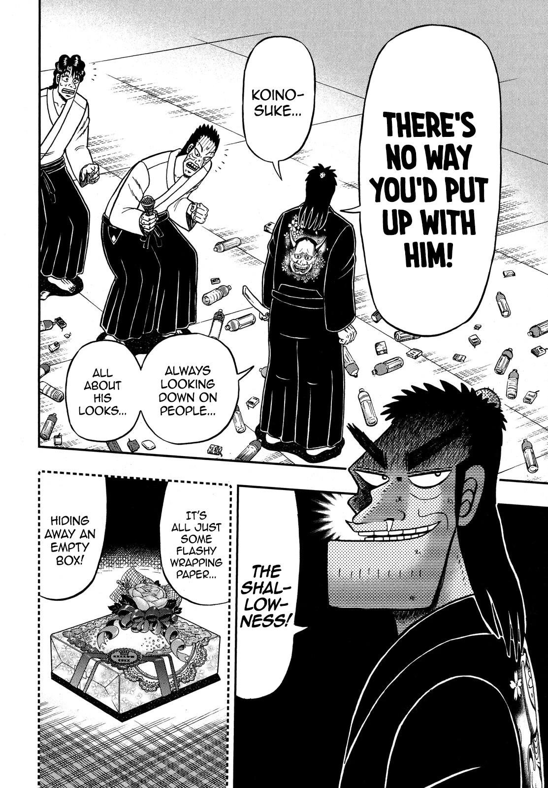 The New Kurosawa Chapter 76 - Page 15