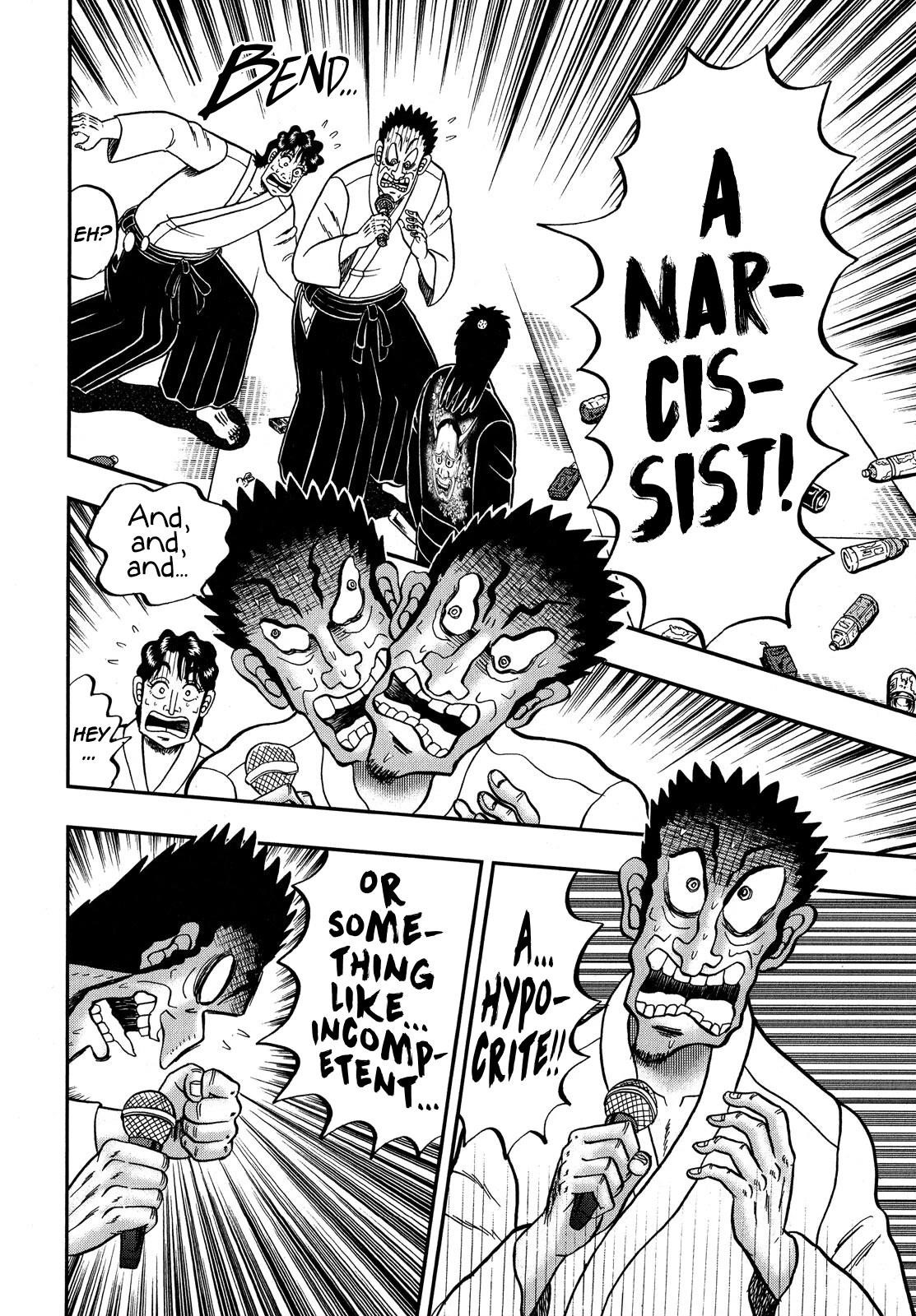 The New Kurosawa Chapter 76 - Page 17