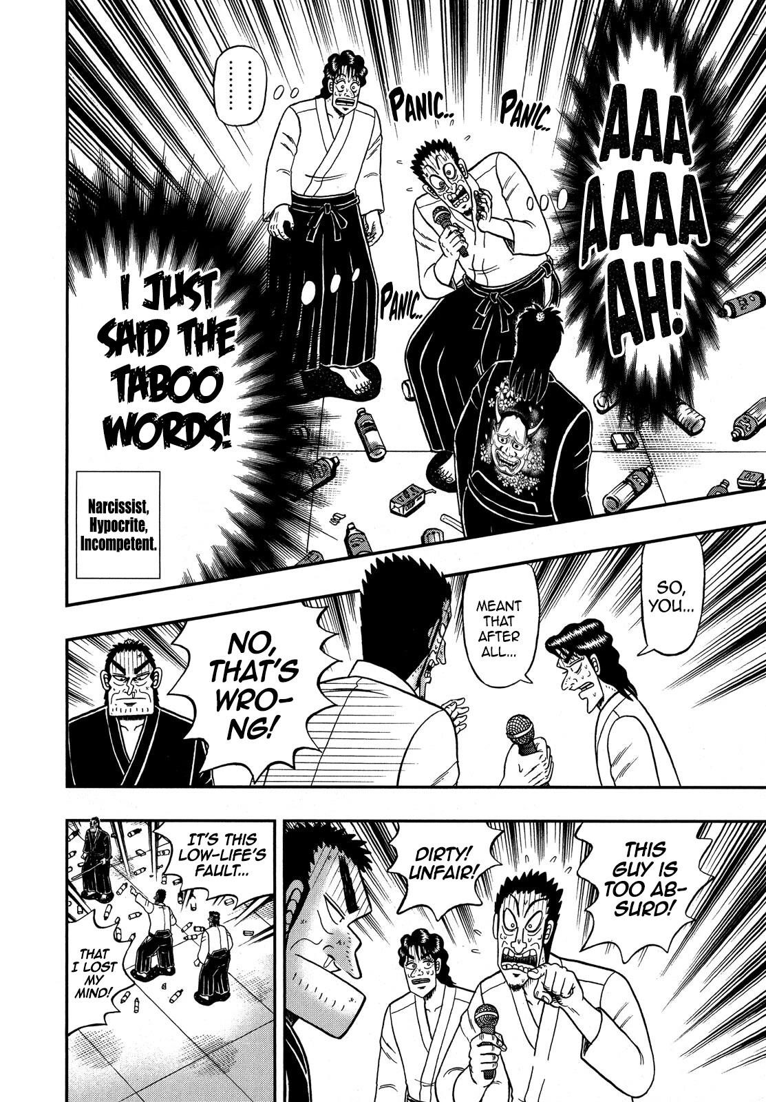 The New Kurosawa Chapter 76 - Page 19