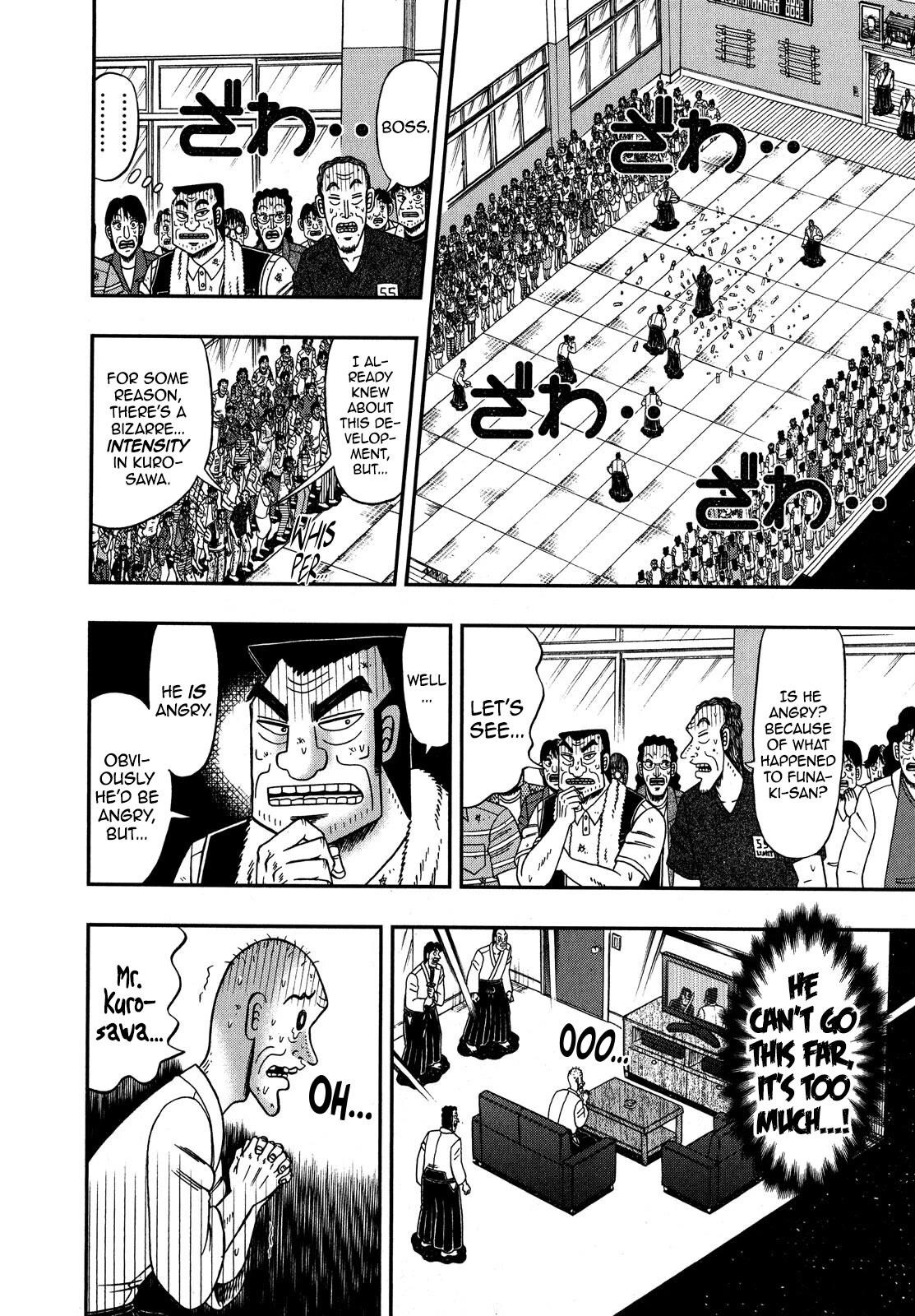 The New Kurosawa Chapter 76 - Page 25