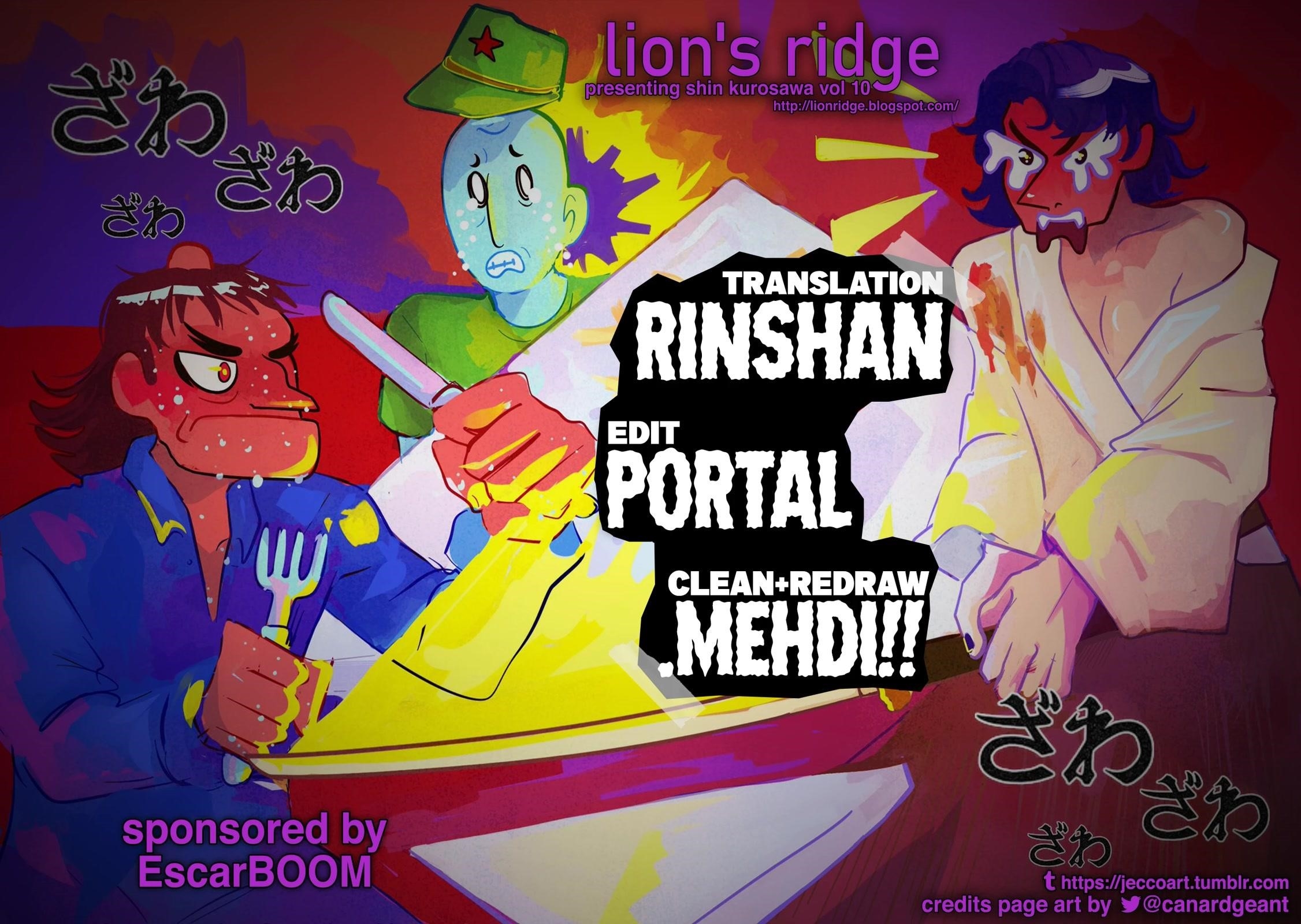 The New Kurosawa Chapter 76 - Page 26