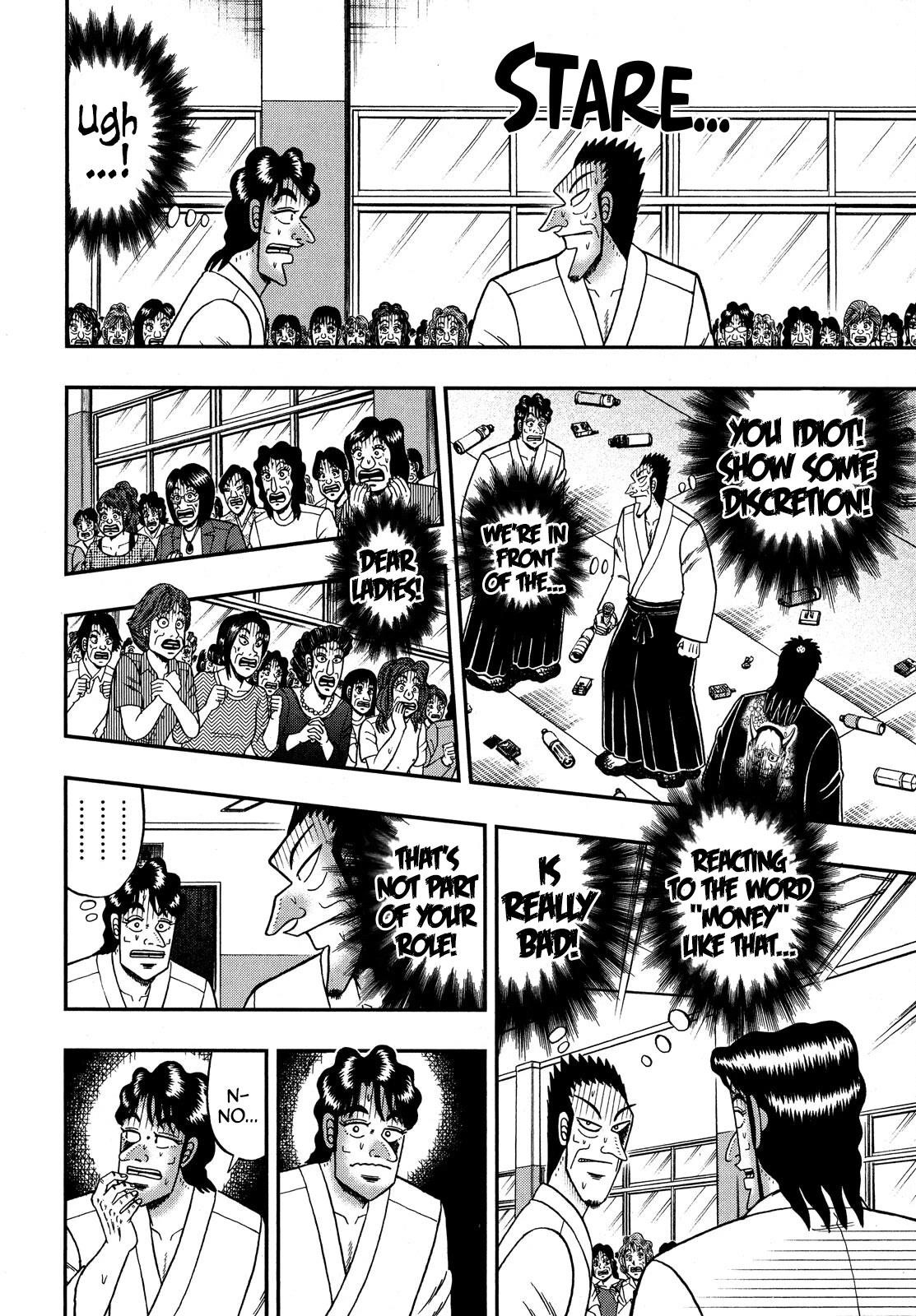 The New Kurosawa Chapter 76 - Page 9