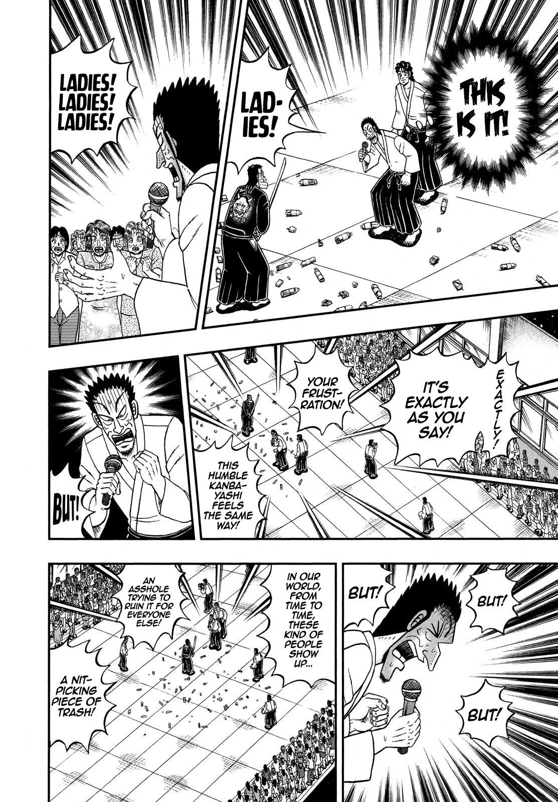 The New Kurosawa Chapter 77 - Page 5