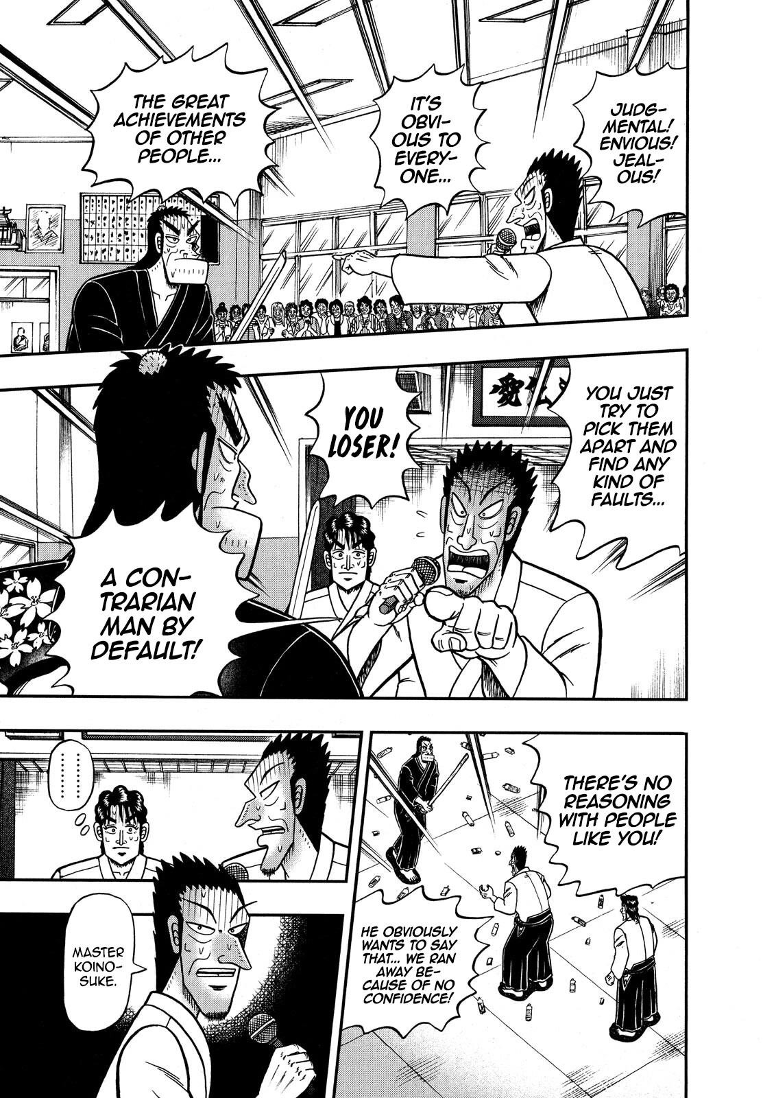 The New Kurosawa Chapter 77 - Page 6