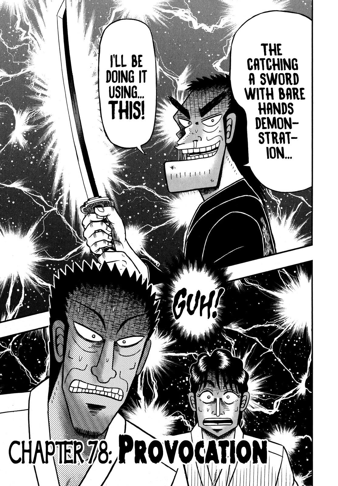 The New Kurosawa Chapter 78 - Page 1