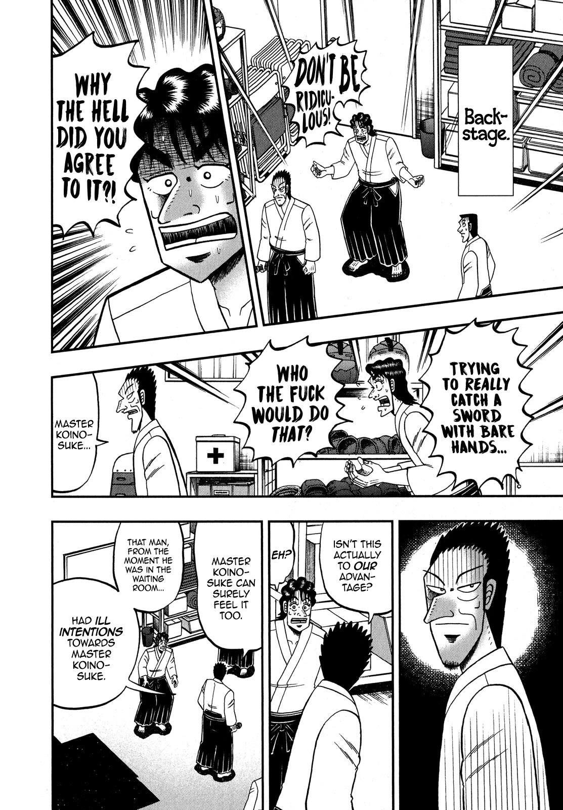 The New Kurosawa Chapter 78 - Page 16