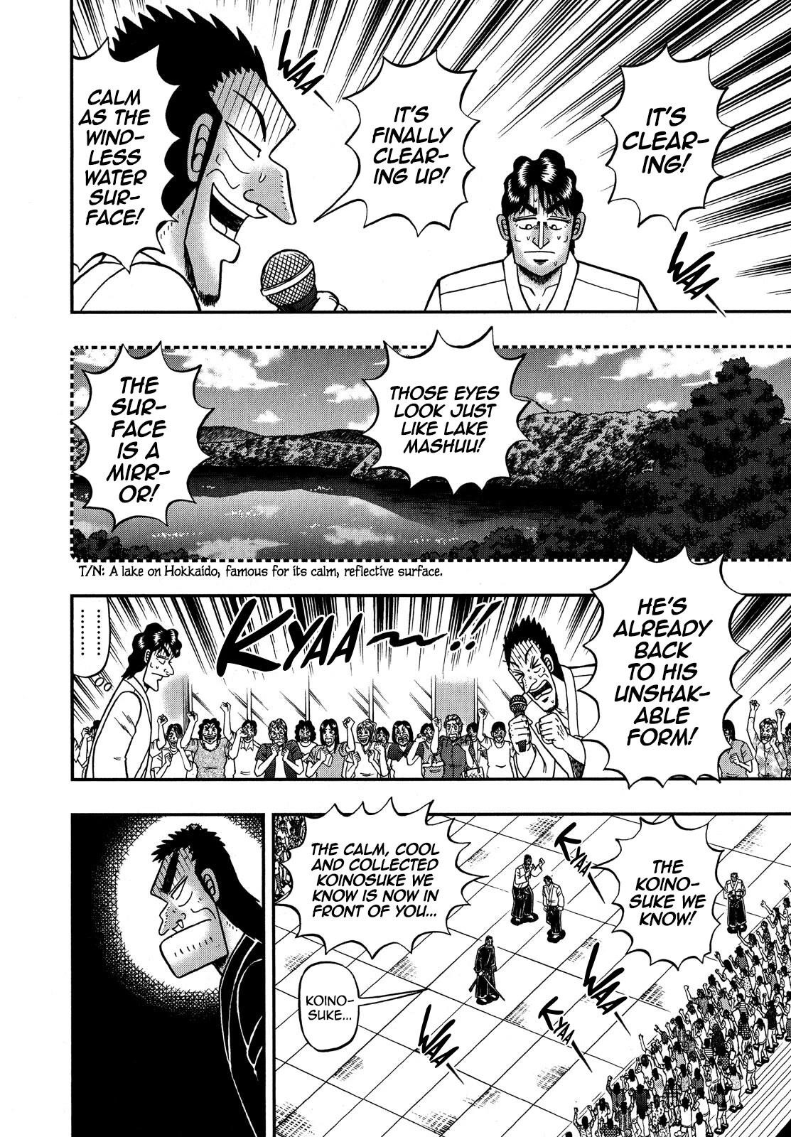 The New Kurosawa Chapter 79 - Page 12