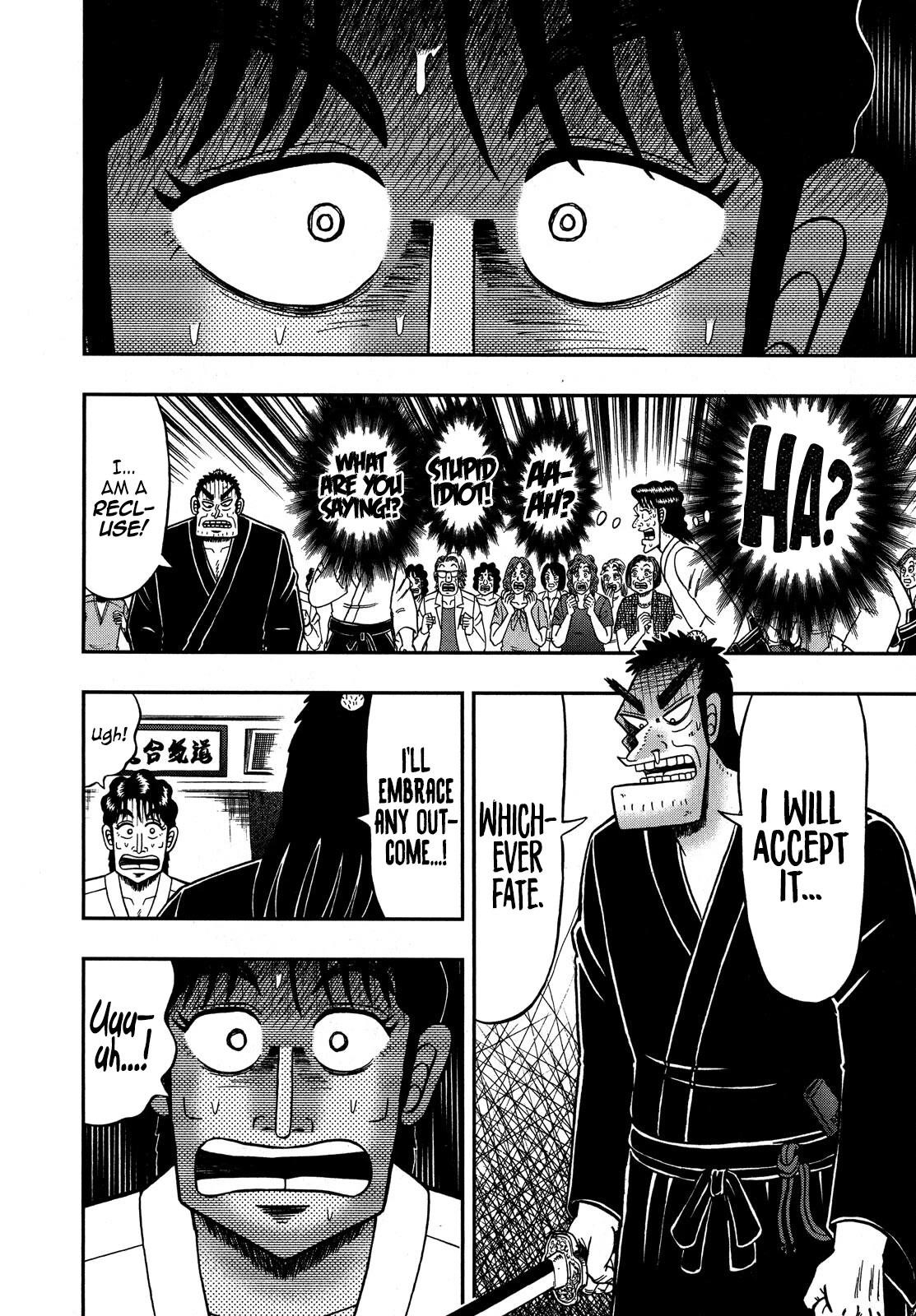 The New Kurosawa Chapter 79 - Page 21