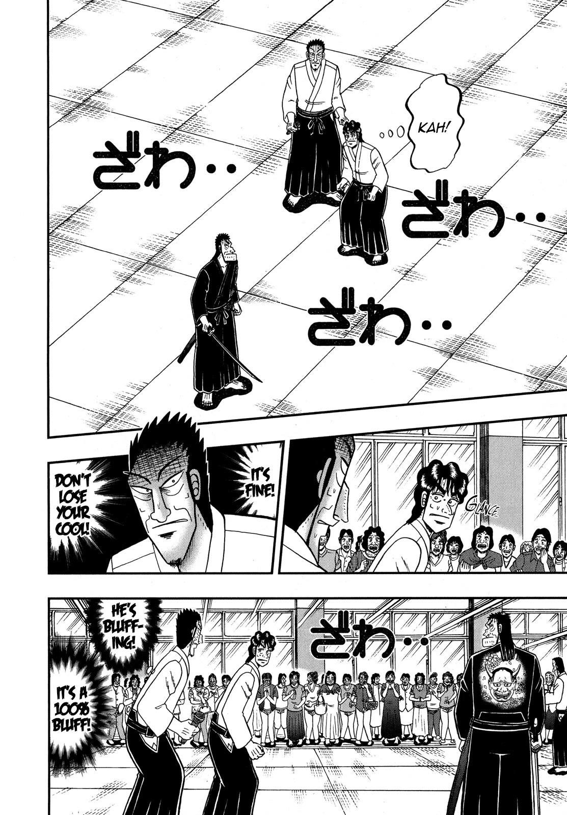 The New Kurosawa Chapter 79 - Page 23