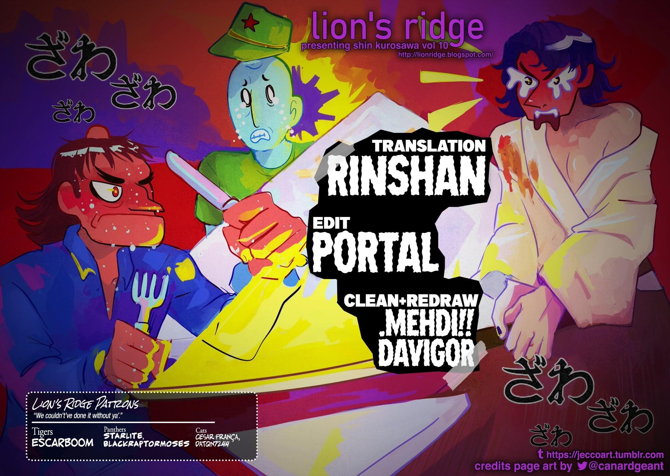 The New Kurosawa Chapter 79 - Page 27