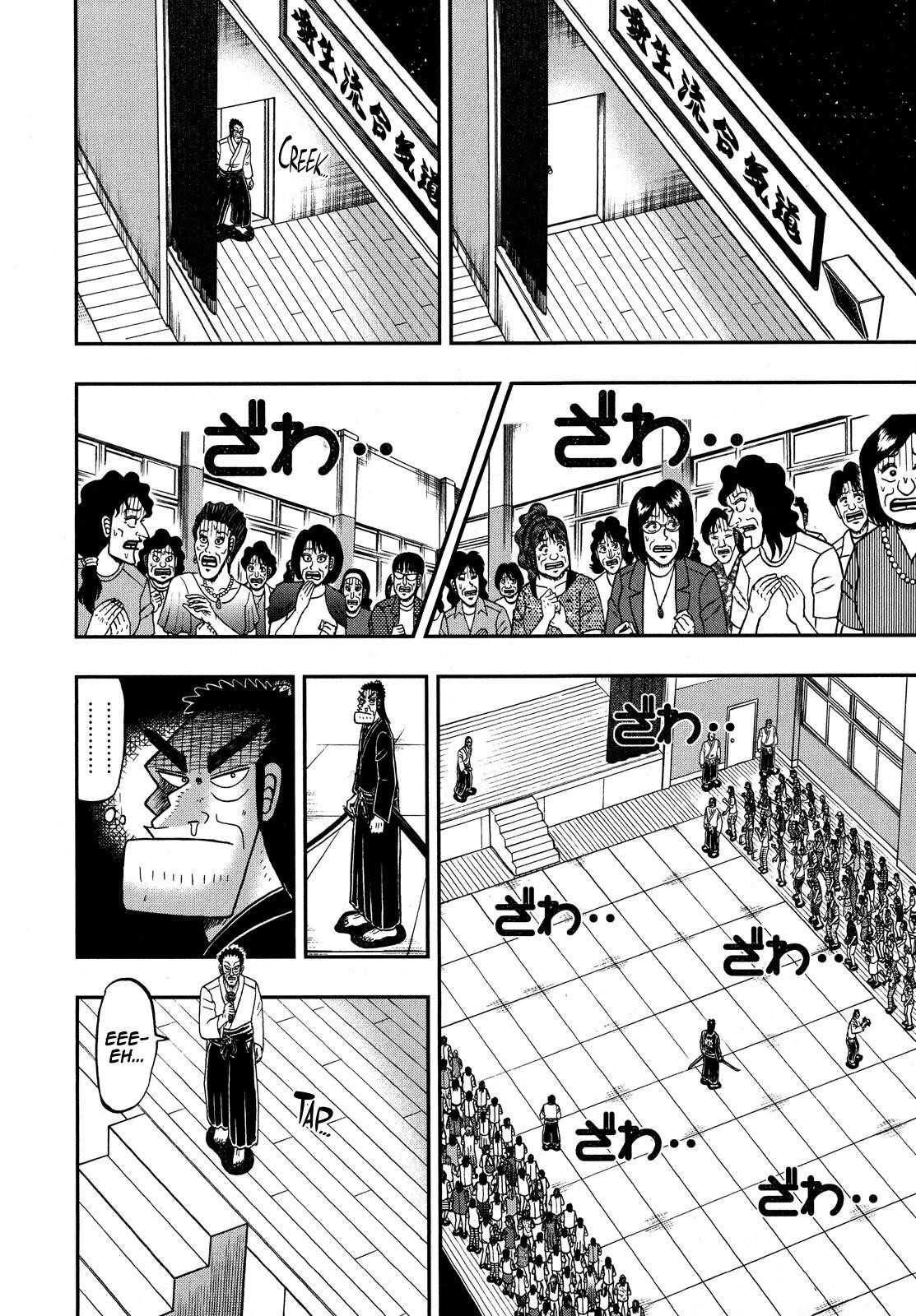The New Kurosawa Chapter 79 - Page 4