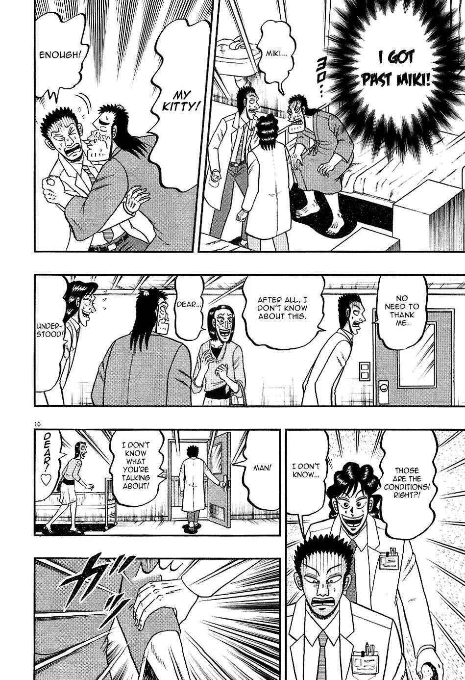 The New Kurosawa Chapter 8 - Page 10