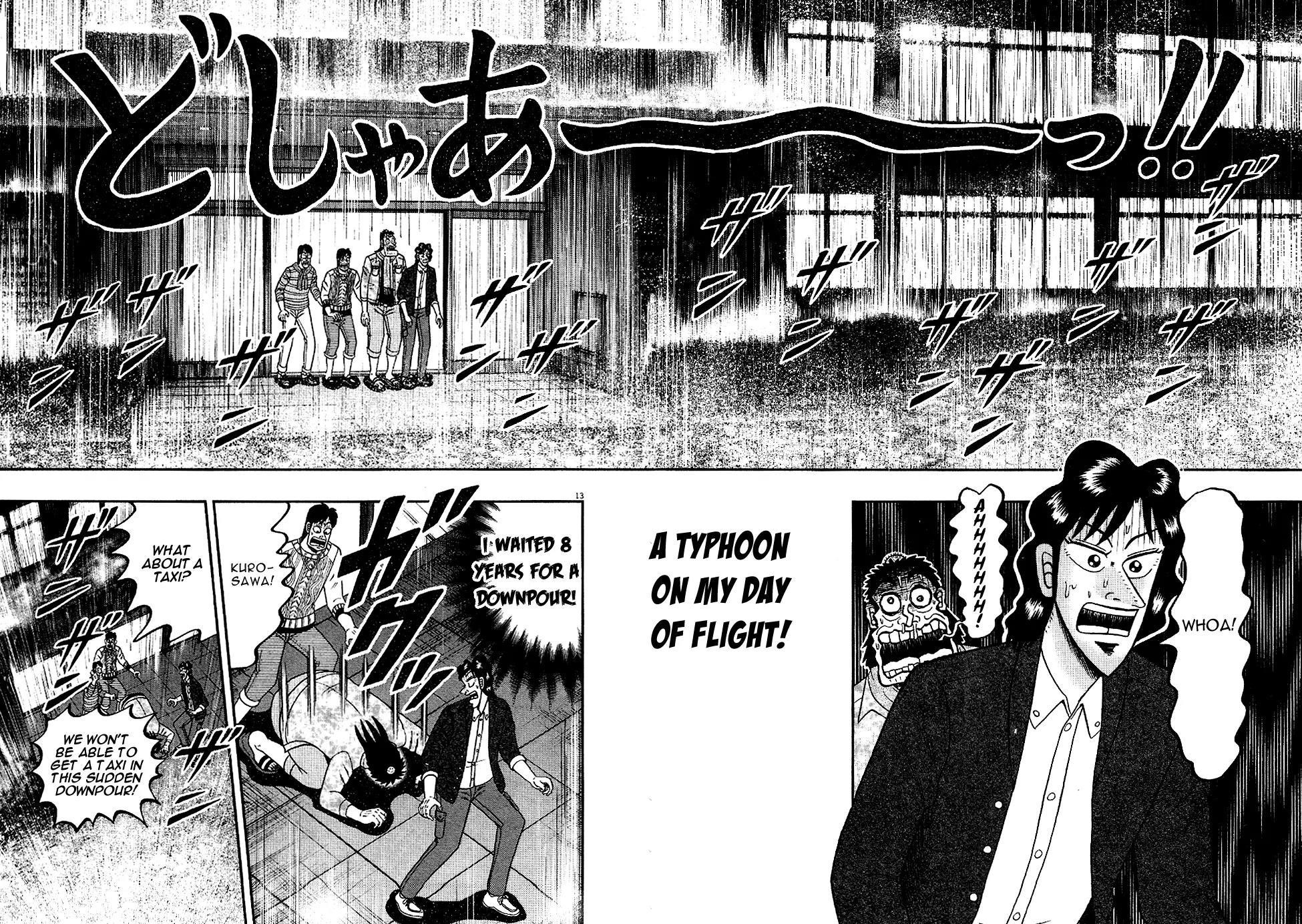 The New Kurosawa Chapter 8 - Page 12