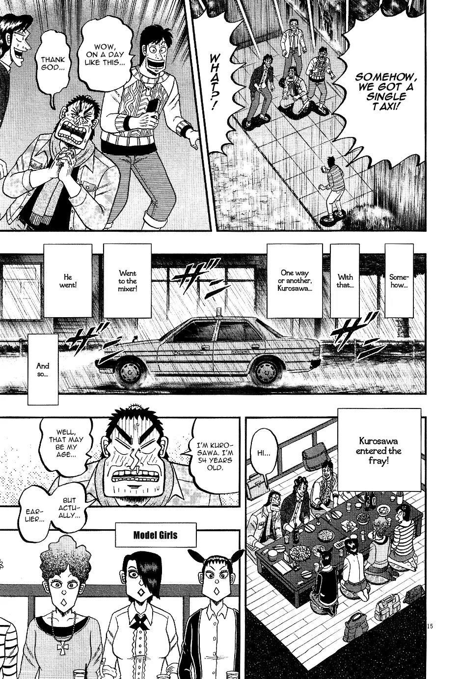 The New Kurosawa Chapter 8 - Page 14