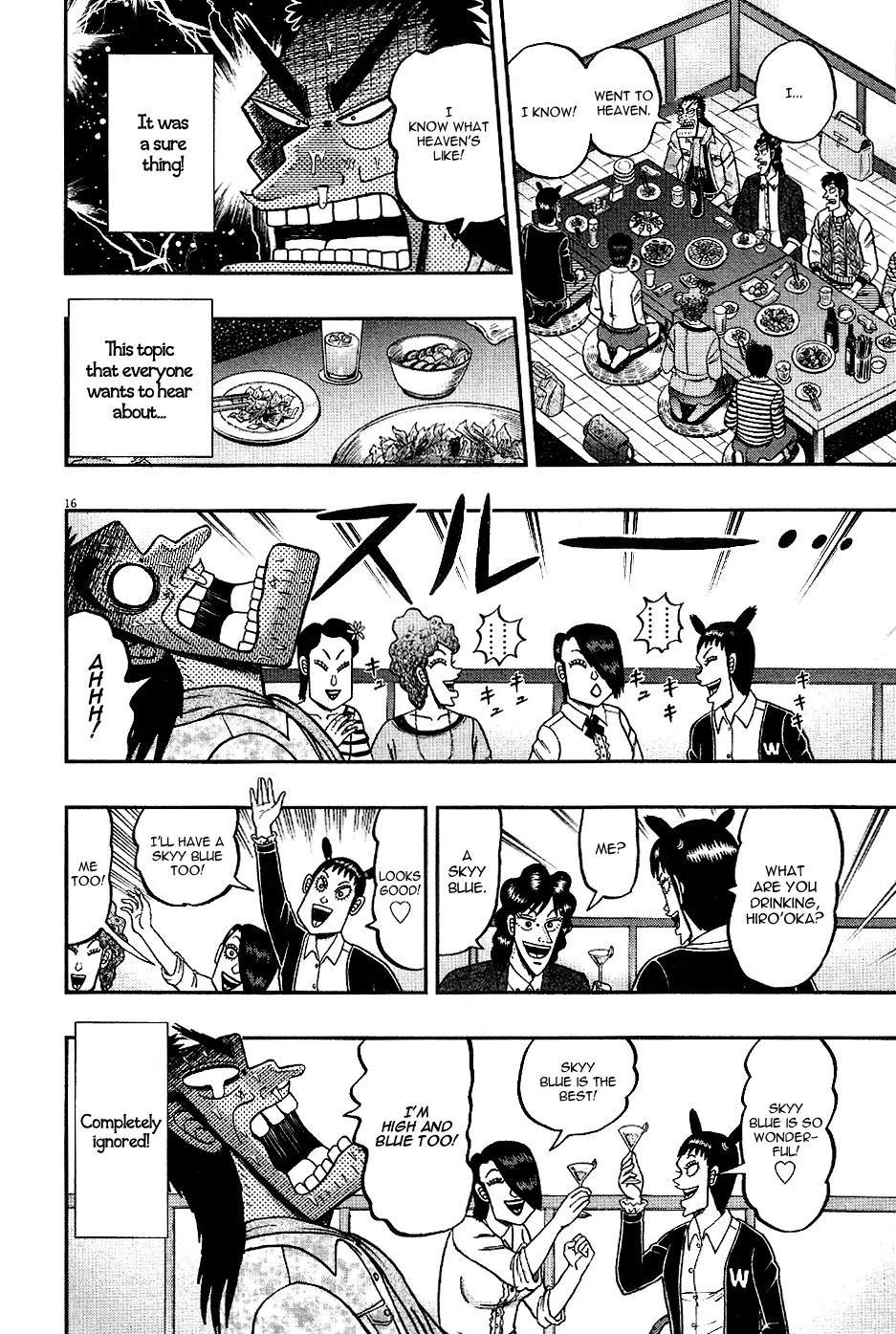 The New Kurosawa Chapter 8 - Page 15