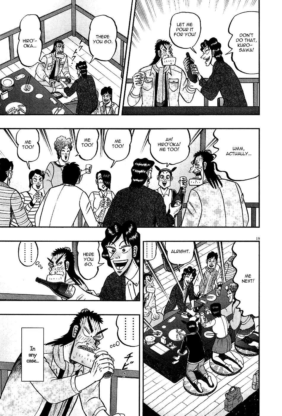 The New Kurosawa Chapter 8 - Page 18