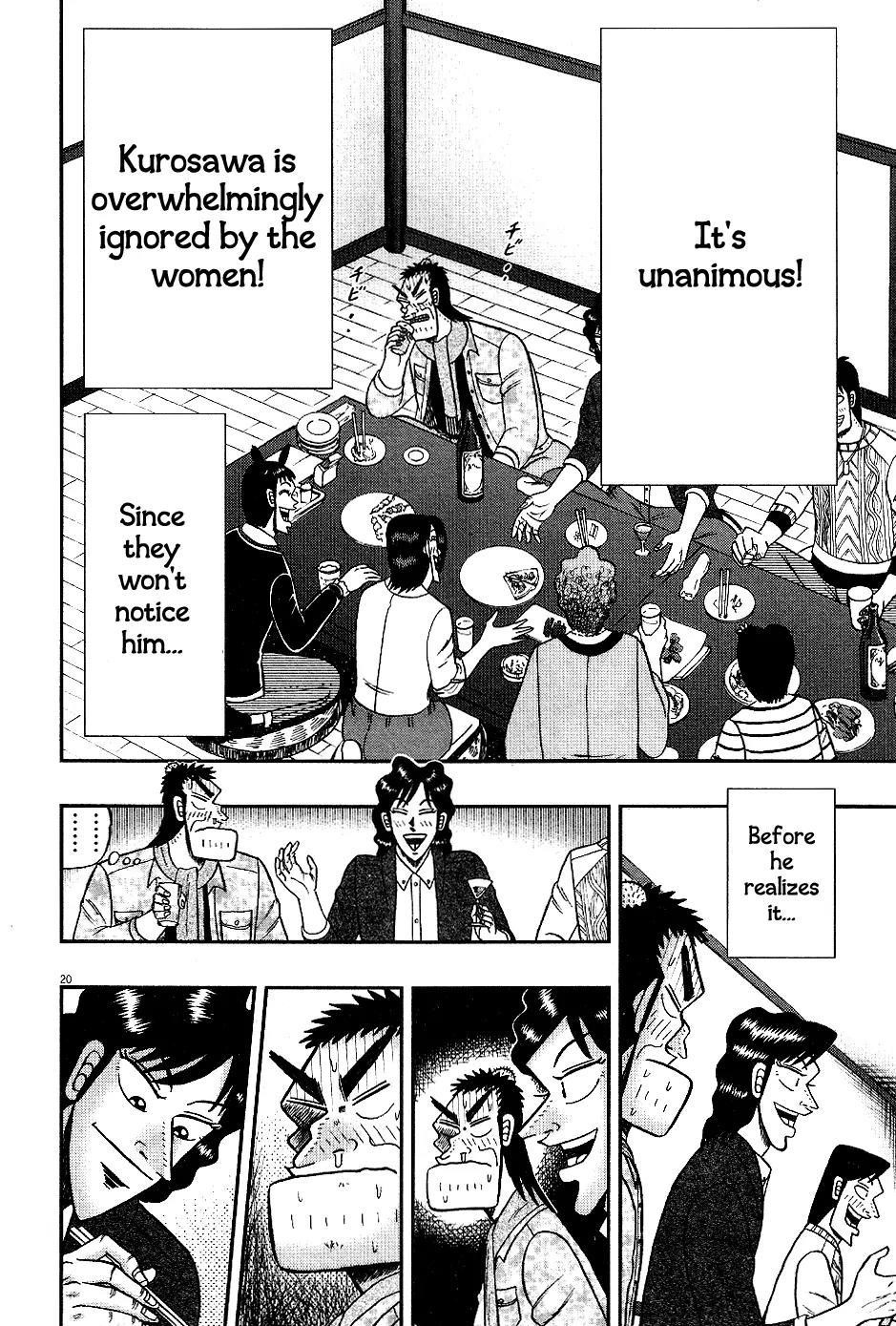 The New Kurosawa Chapter 8 - Page 19