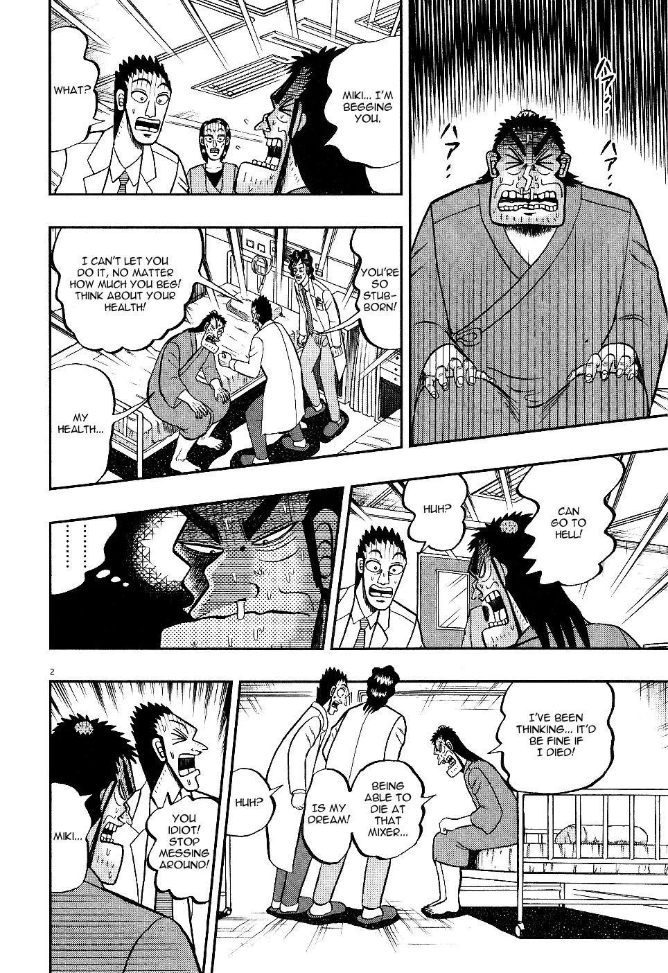 The New Kurosawa Chapter 8 - Page 2