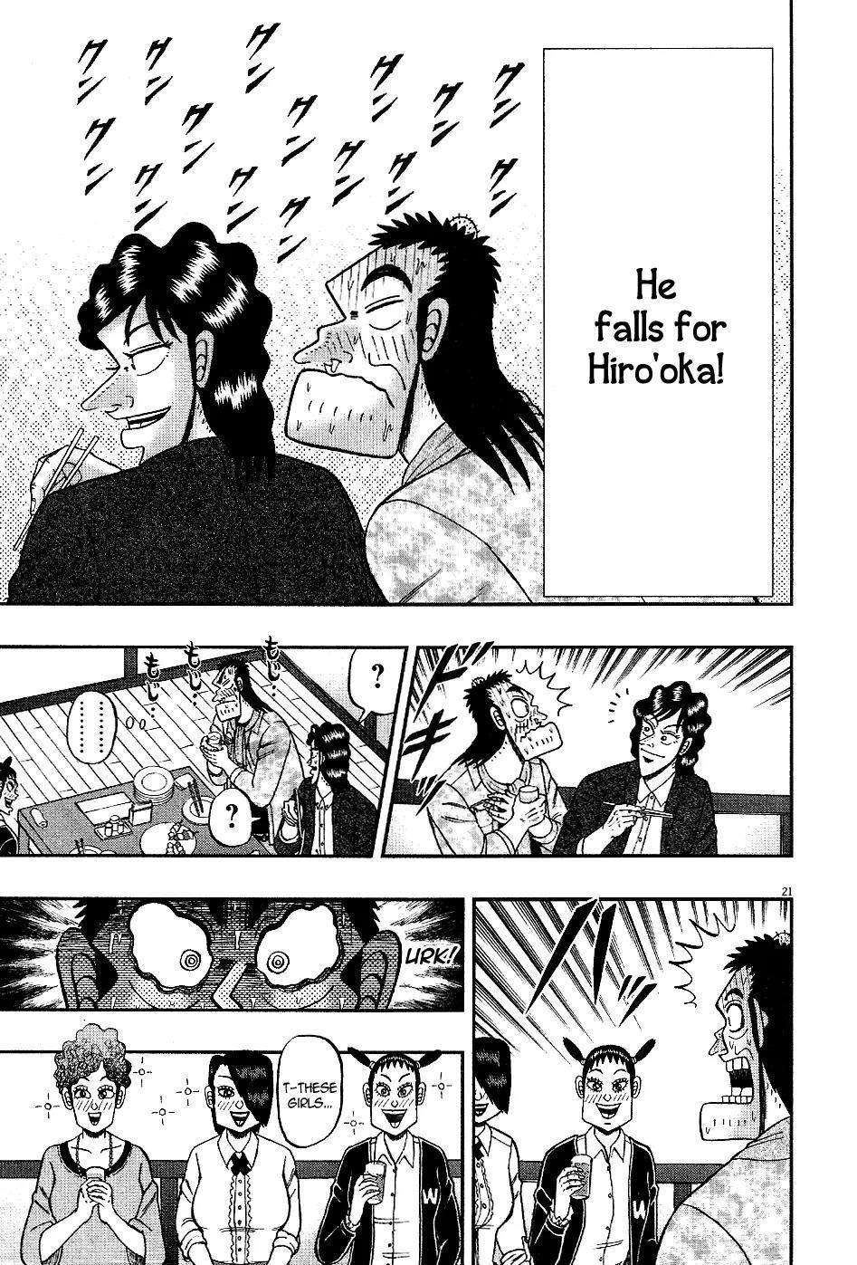 The New Kurosawa Chapter 8 - Page 20