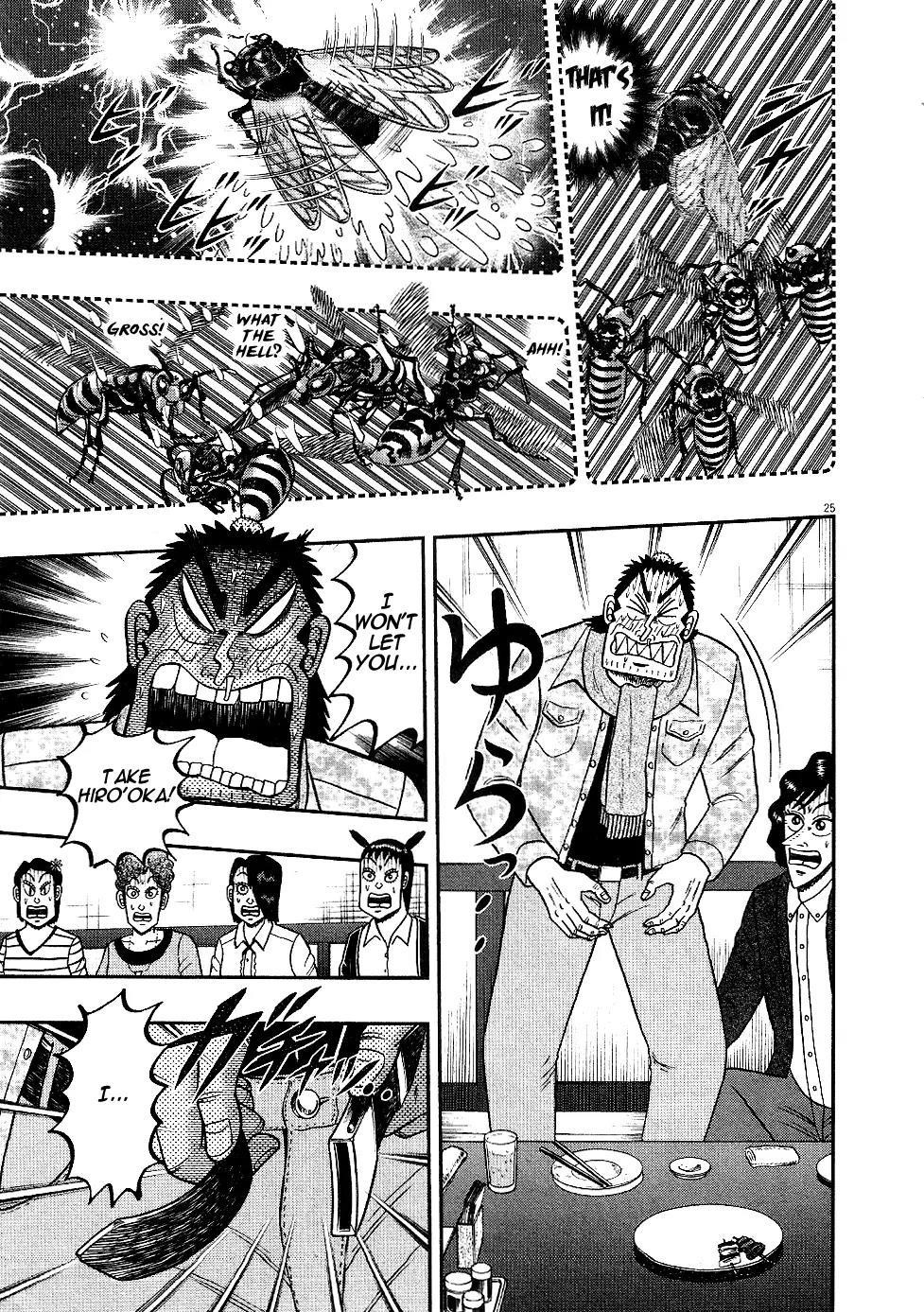 The New Kurosawa Chapter 8 - Page 23