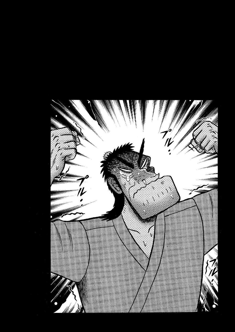 The New Kurosawa Chapter 8 - Page 26