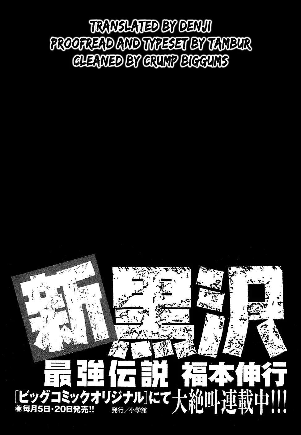 The New Kurosawa Chapter 8 - Page 27