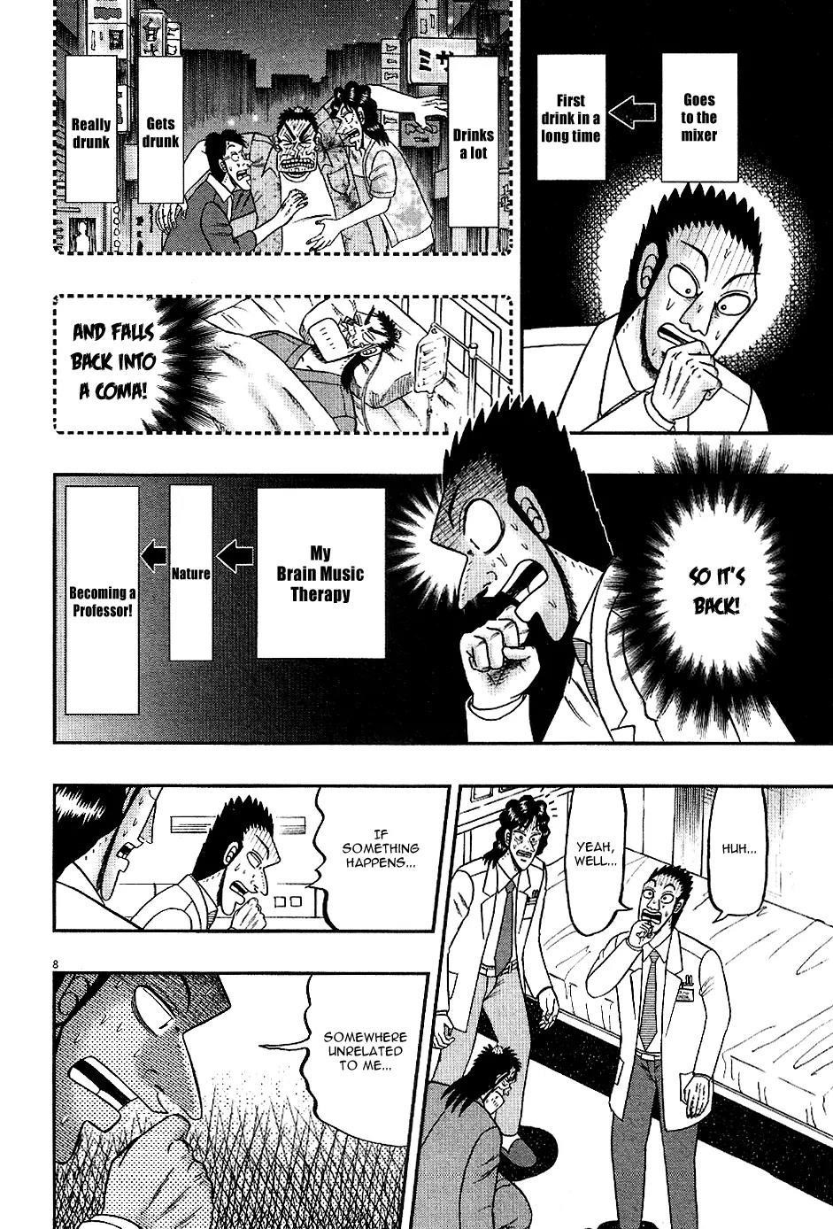 The New Kurosawa Chapter 8 - Page 8