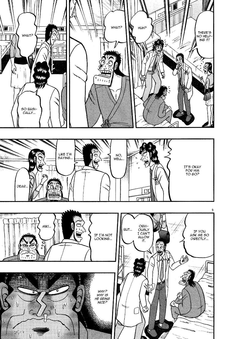 The New Kurosawa Chapter 8 - Page 9