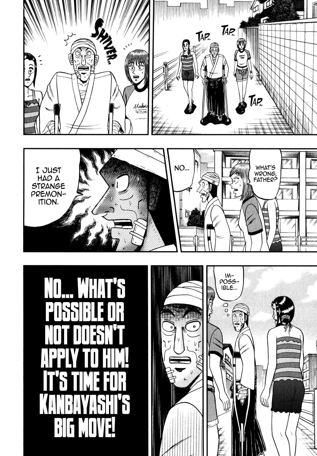 The New Kurosawa Chapter 81 - Page 25