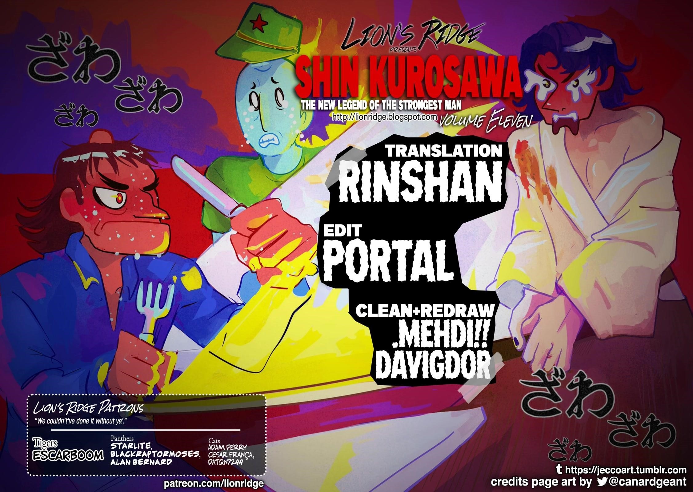 The New Kurosawa Chapter 81 - Page 26