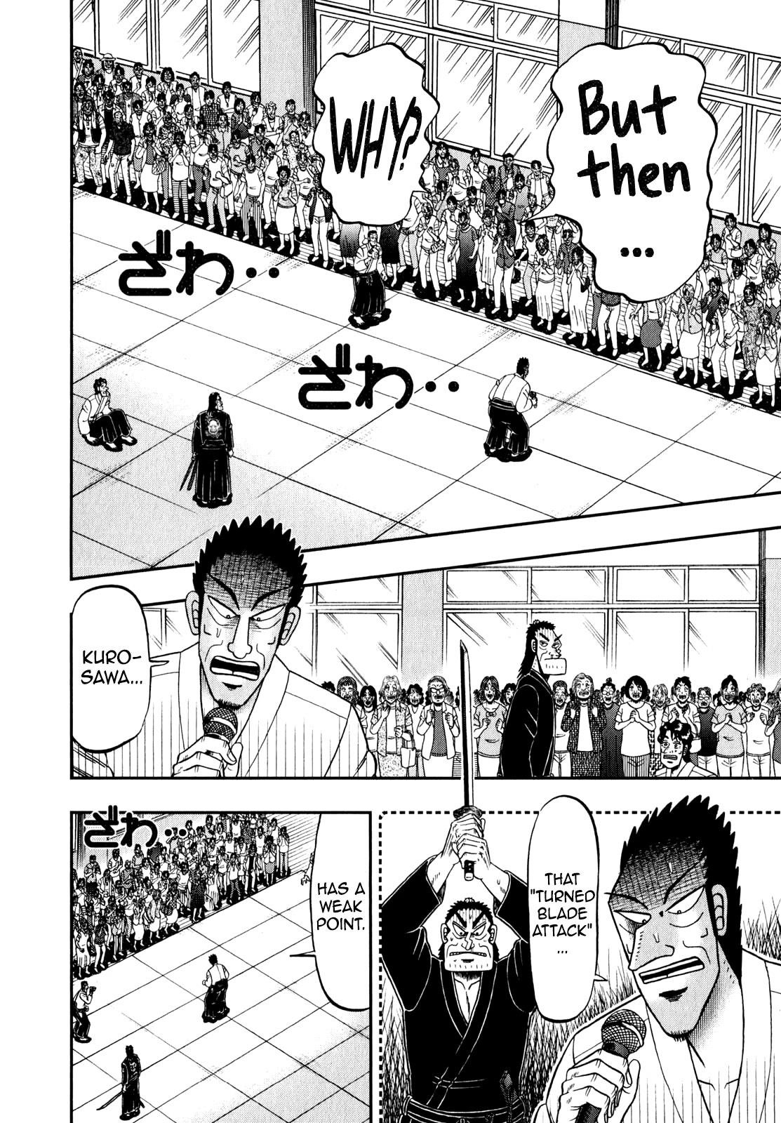 The New Kurosawa Chapter 82 - Page 13