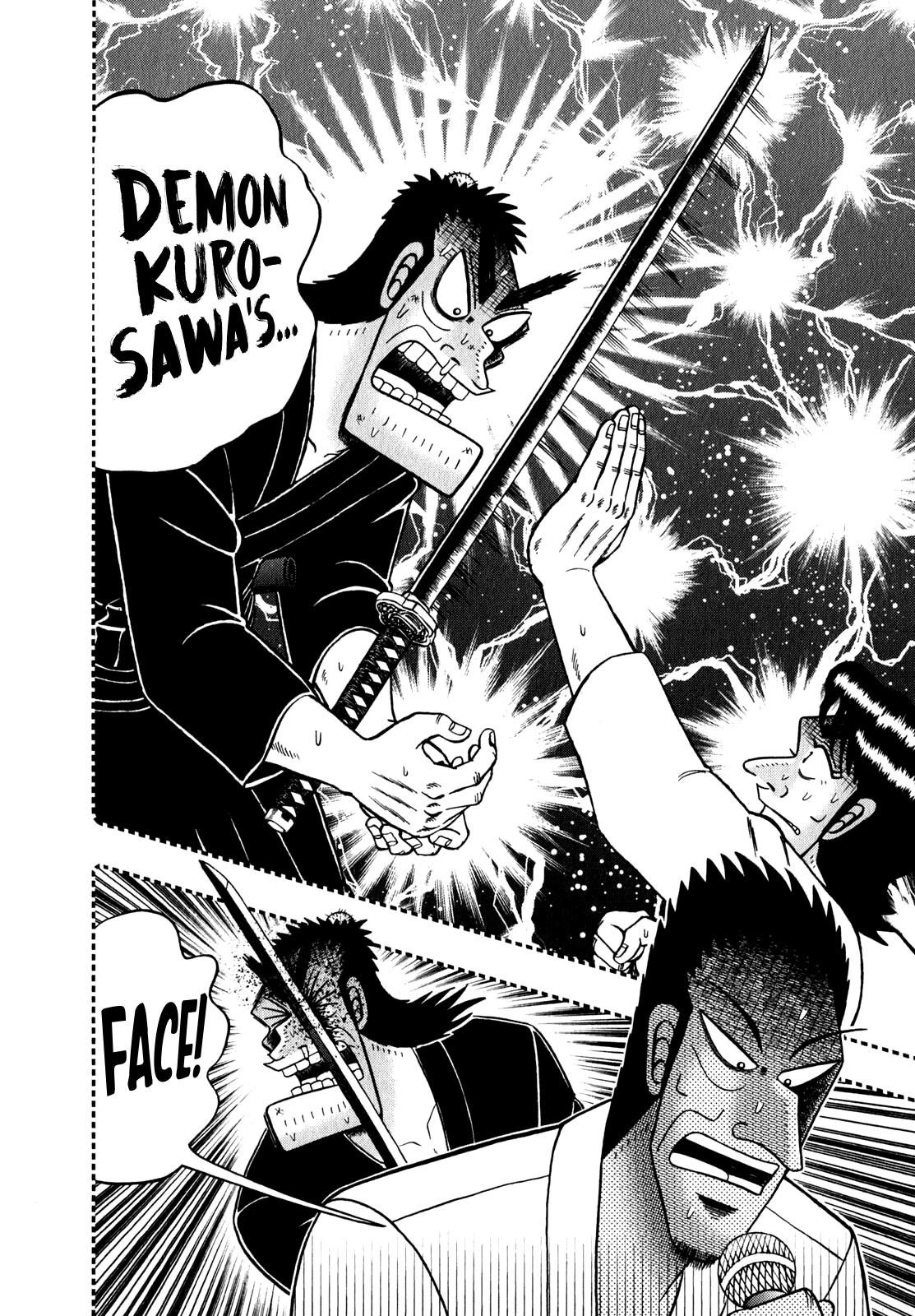 The New Kurosawa Chapter 82 - Page 17