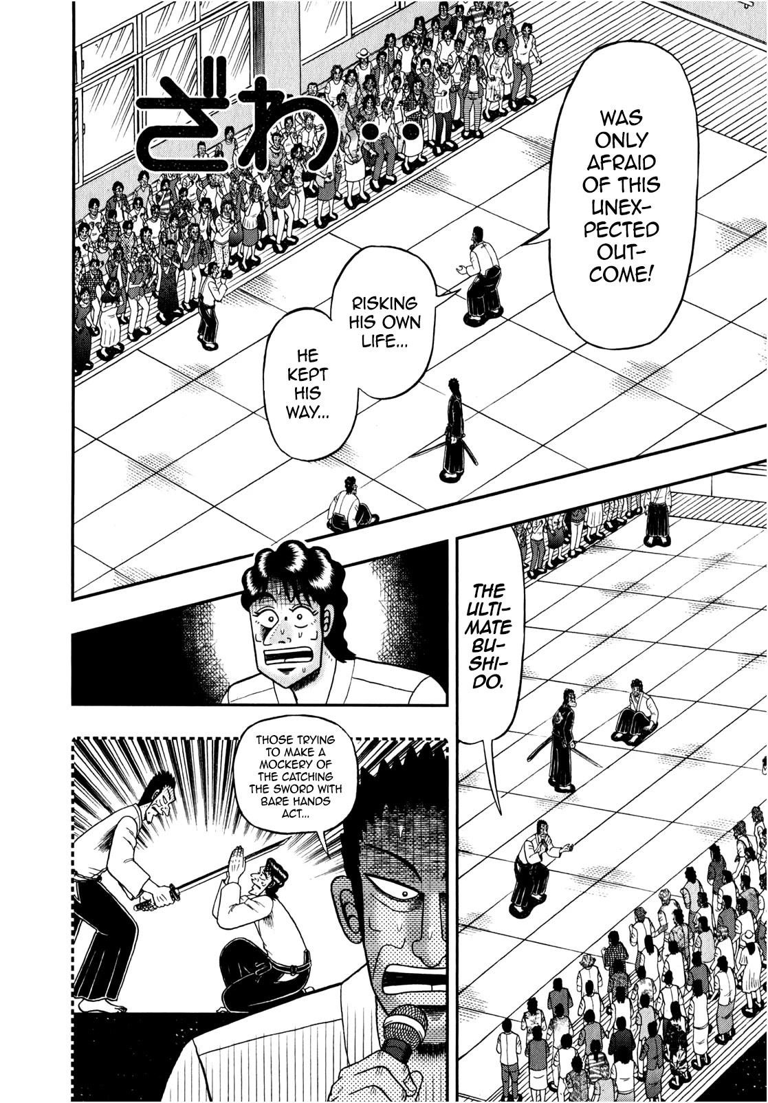 The New Kurosawa Chapter 82 - Page 19