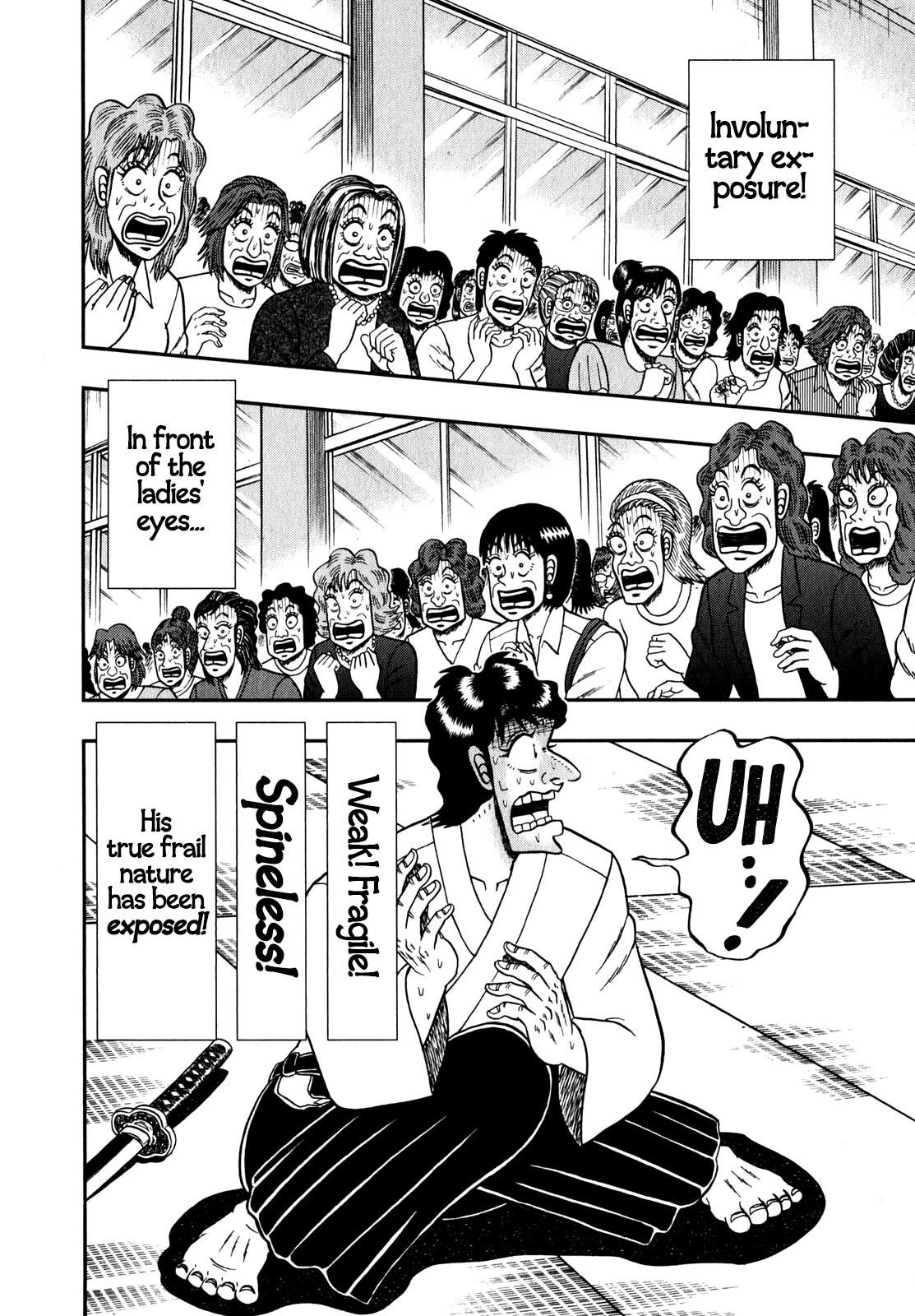 The New Kurosawa Chapter 83 - Page 26