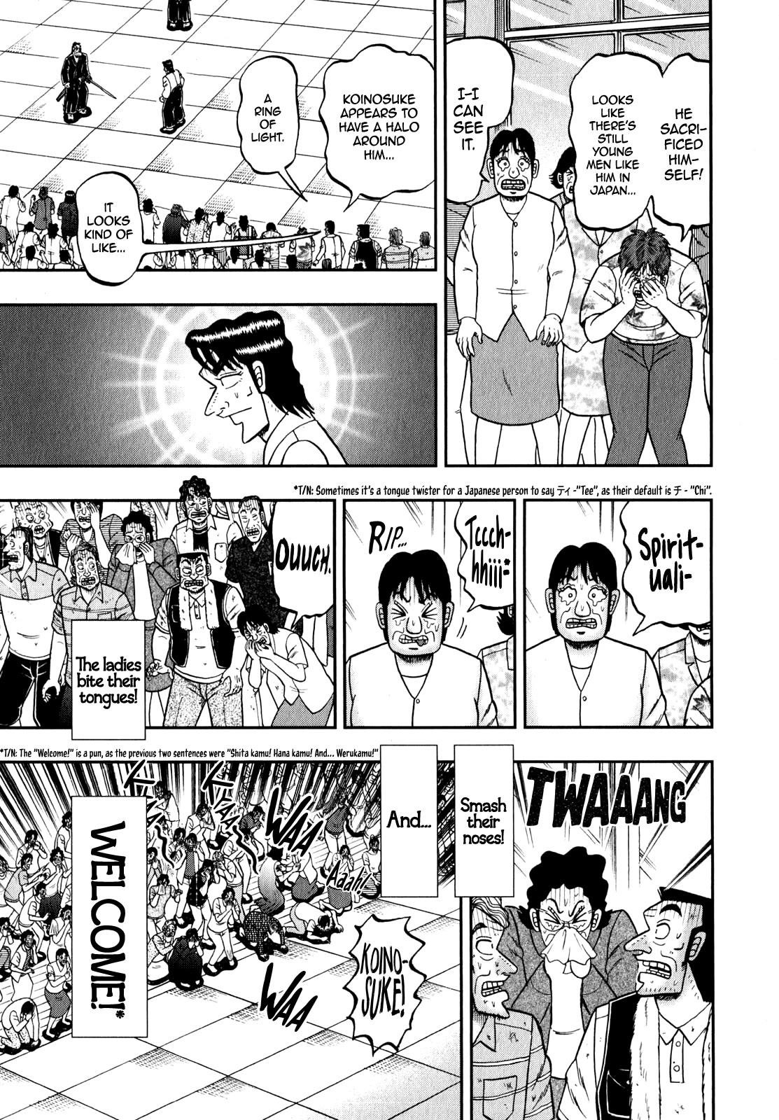 The New Kurosawa Chapter 83 - Page 3