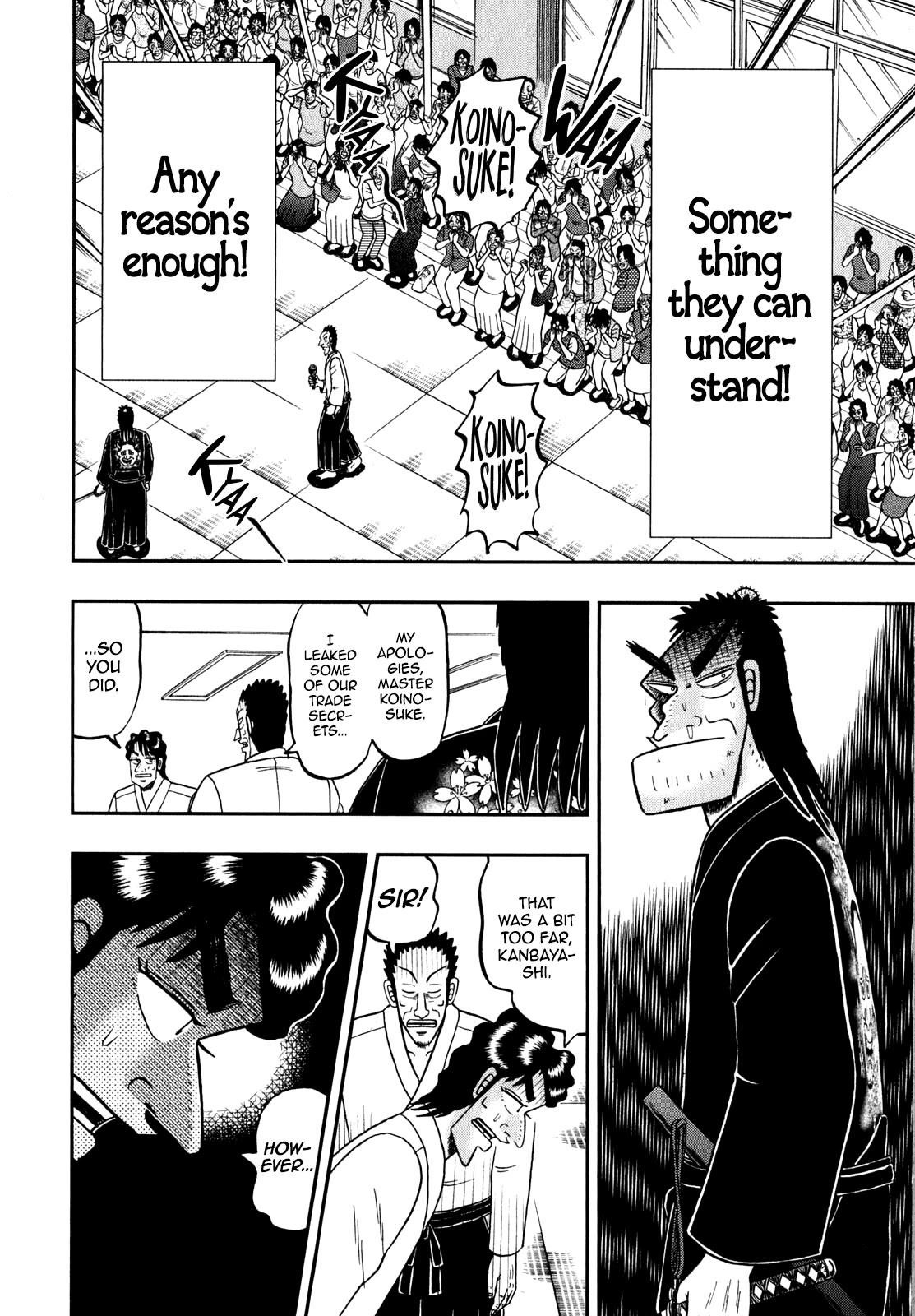 The New Kurosawa Chapter 83 - Page 5