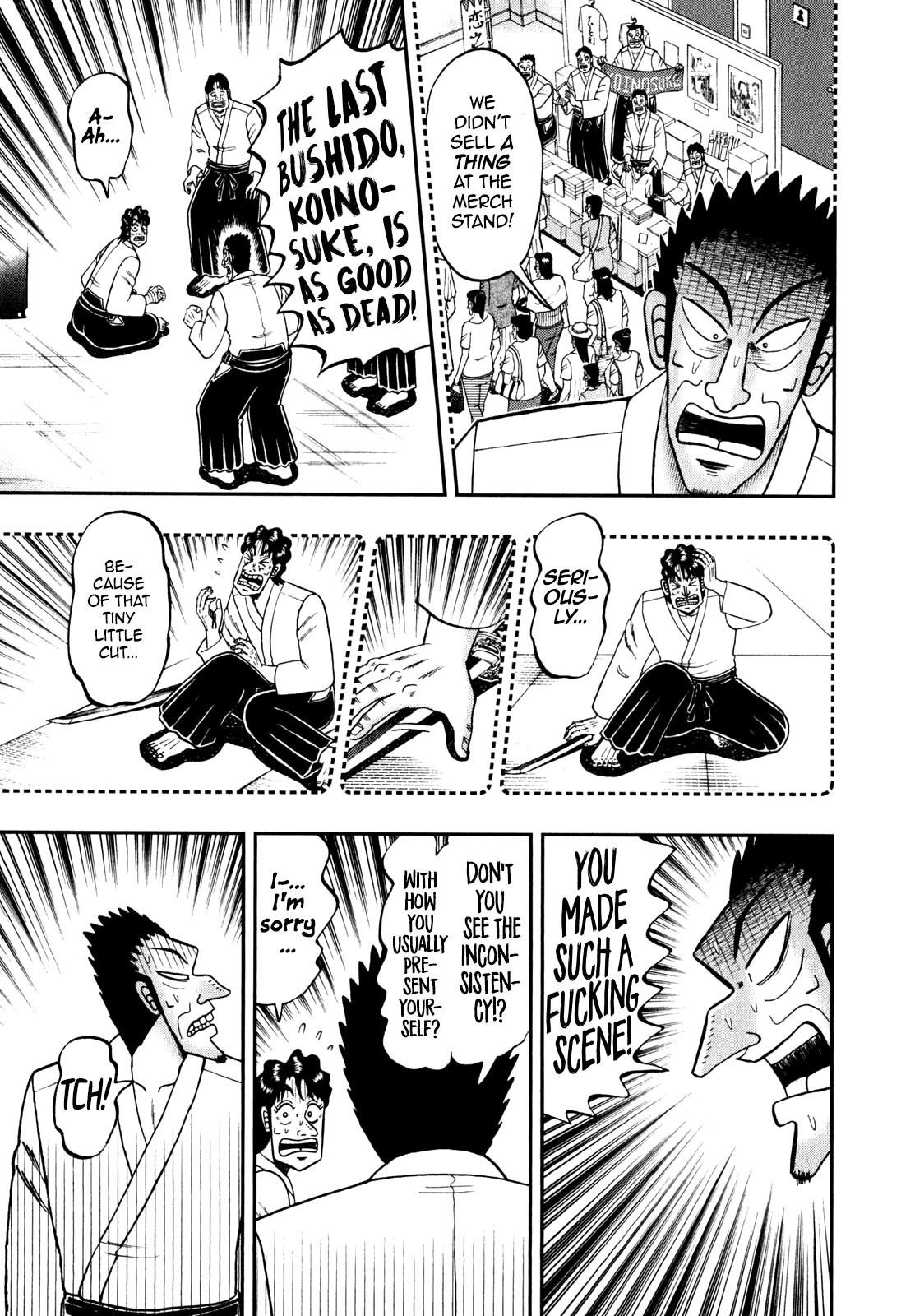 The New Kurosawa Chapter 84 - Page 23