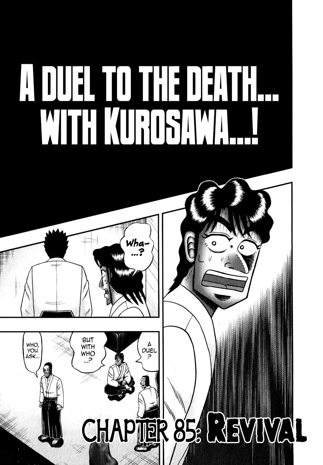 The New Kurosawa Chapter 85 - Page 1