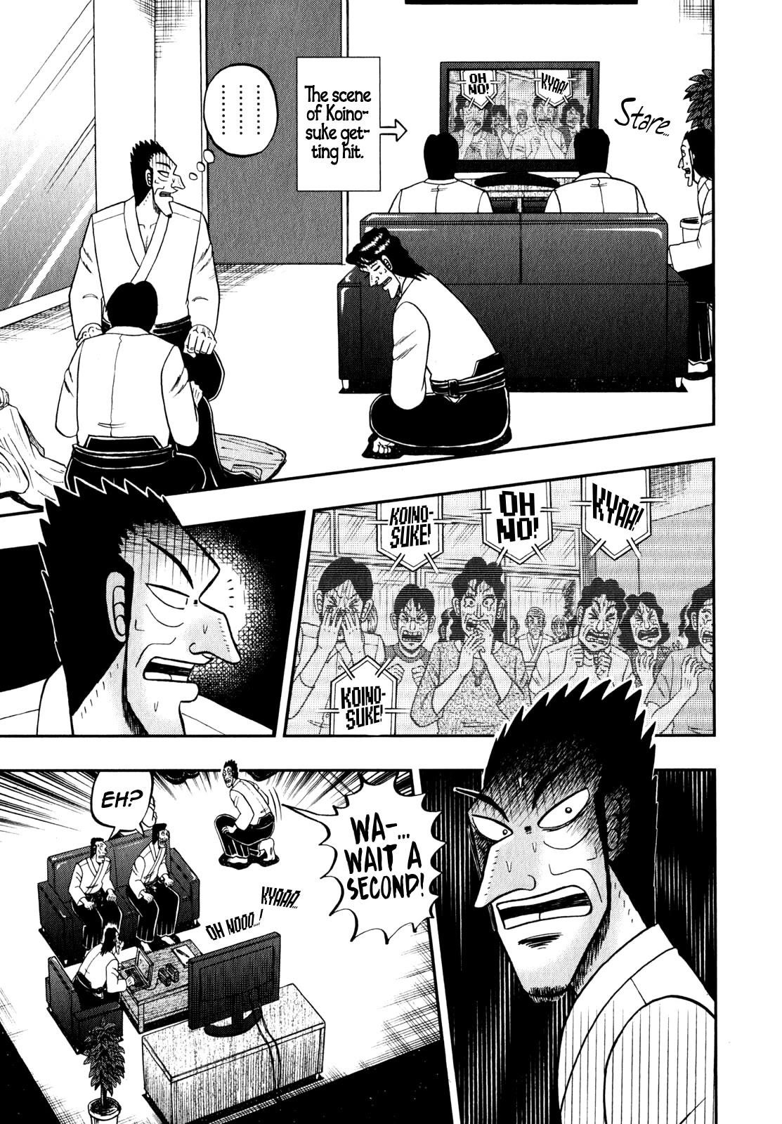 The New Kurosawa Chapter 85 - Page 17