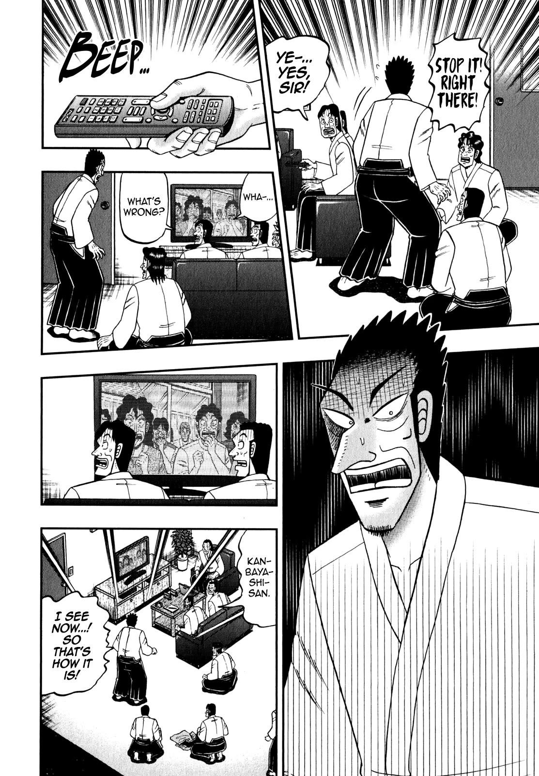 The New Kurosawa Chapter 85 - Page 18