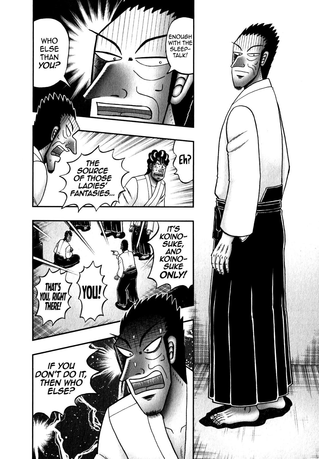 The New Kurosawa Chapter 85 - Page 2