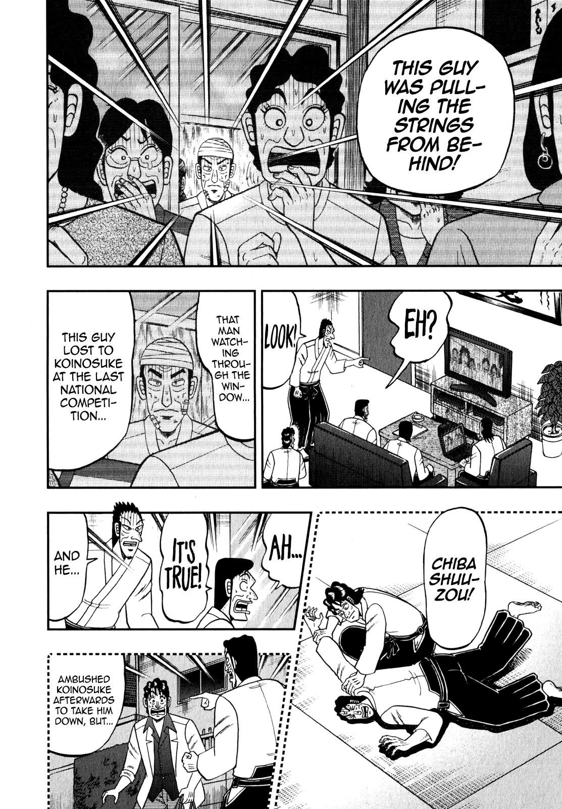 The New Kurosawa Chapter 85 - Page 20