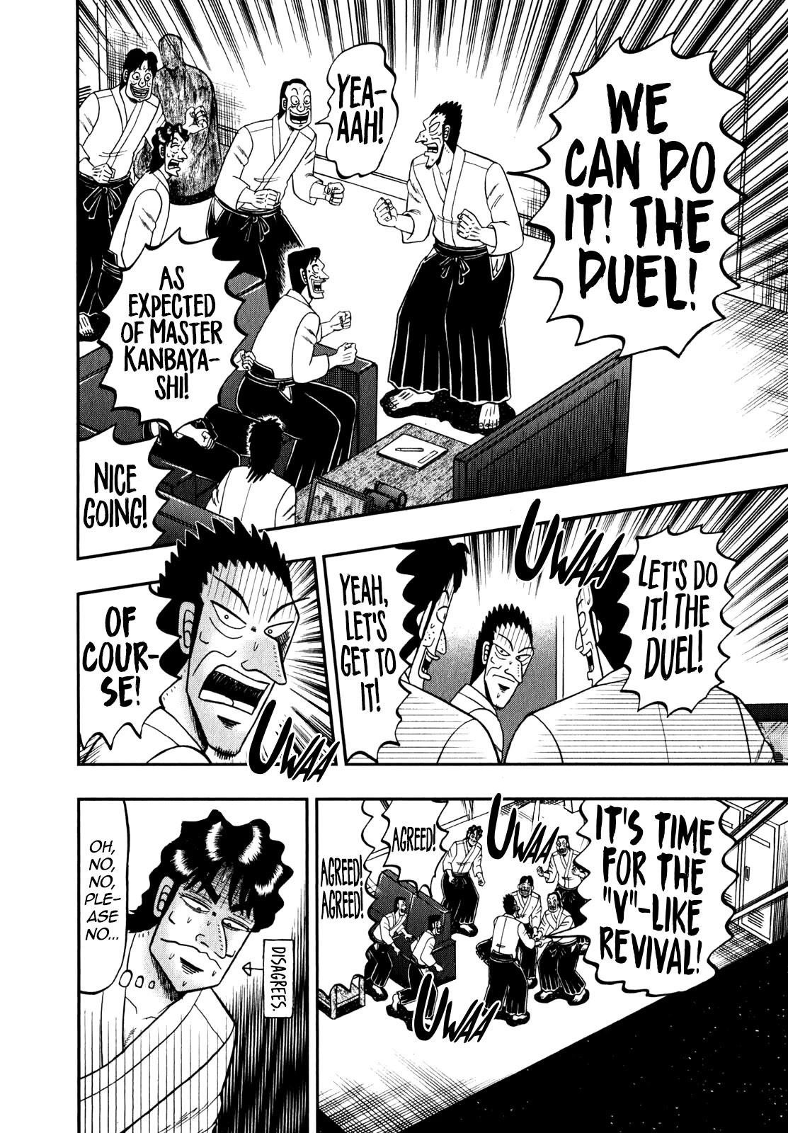 The New Kurosawa Chapter 85 - Page 26