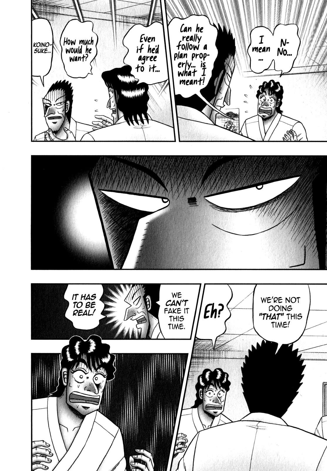 The New Kurosawa Chapter 85 - Page 4